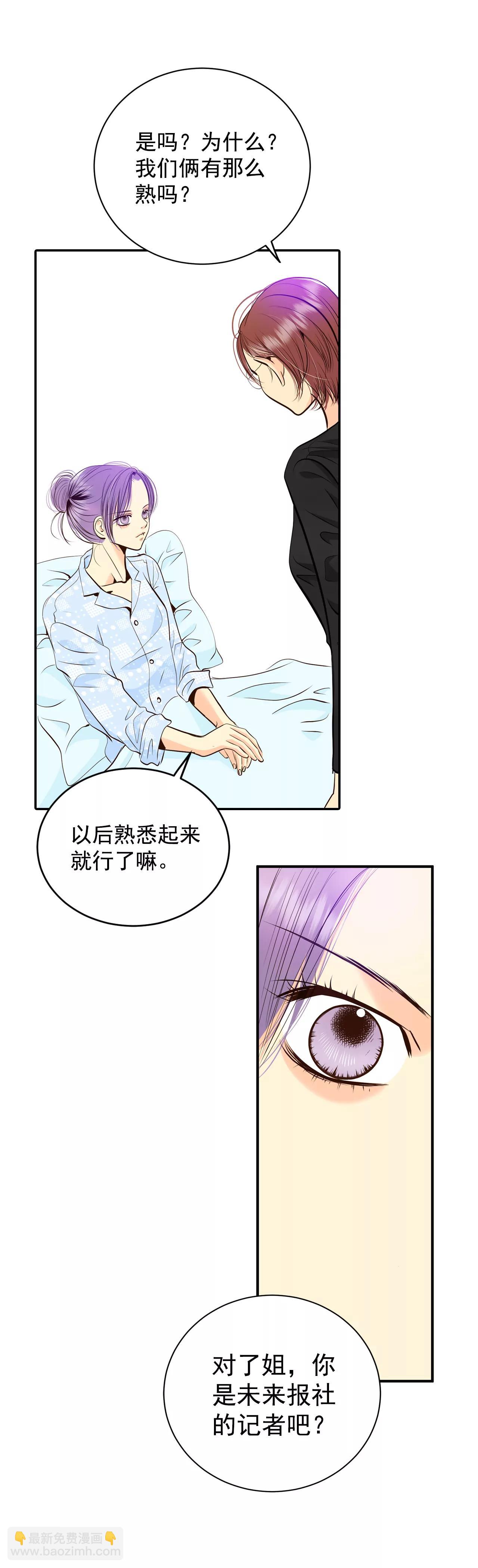 280-探病（3）3