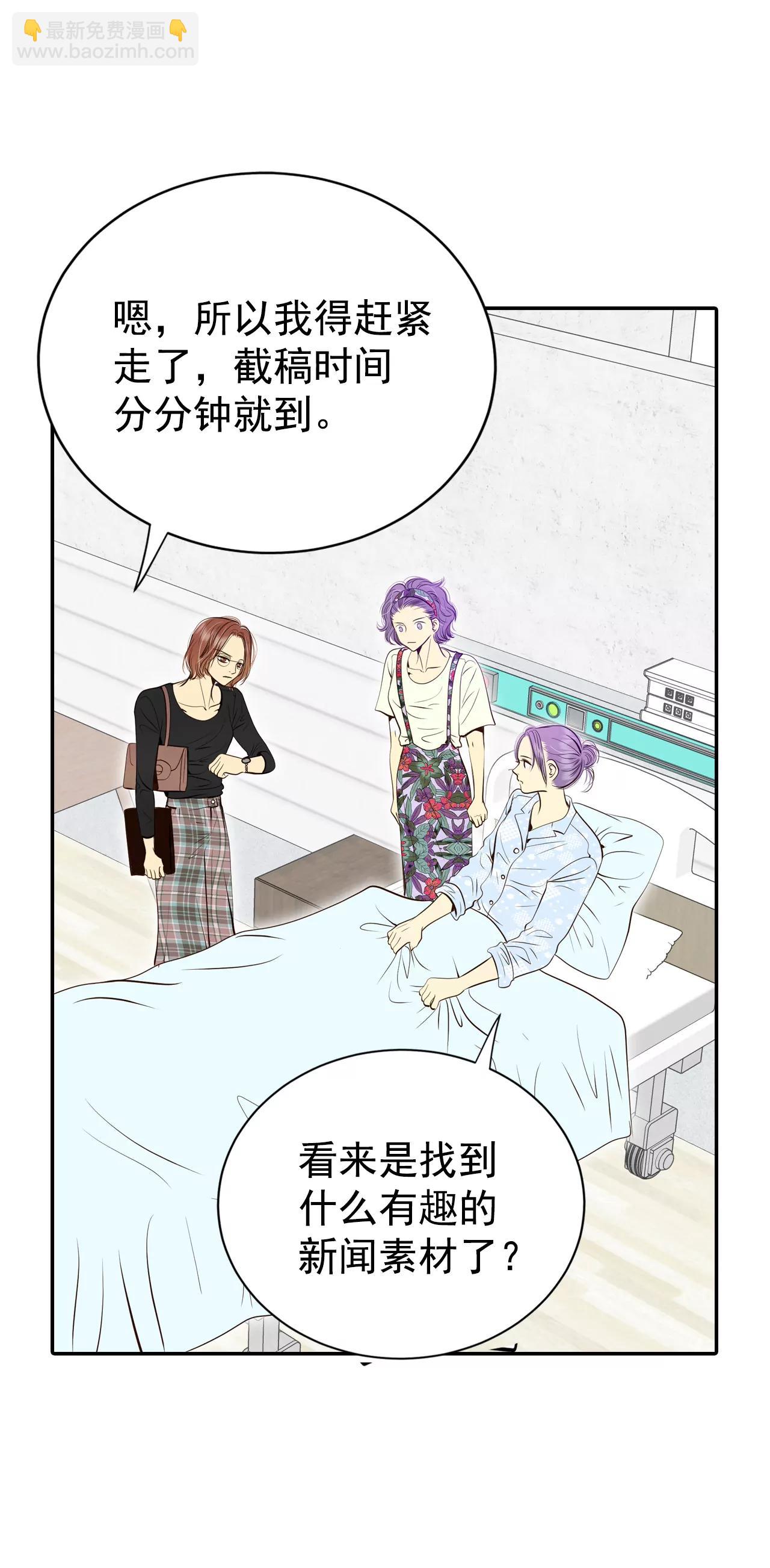 280-探病（3）4
