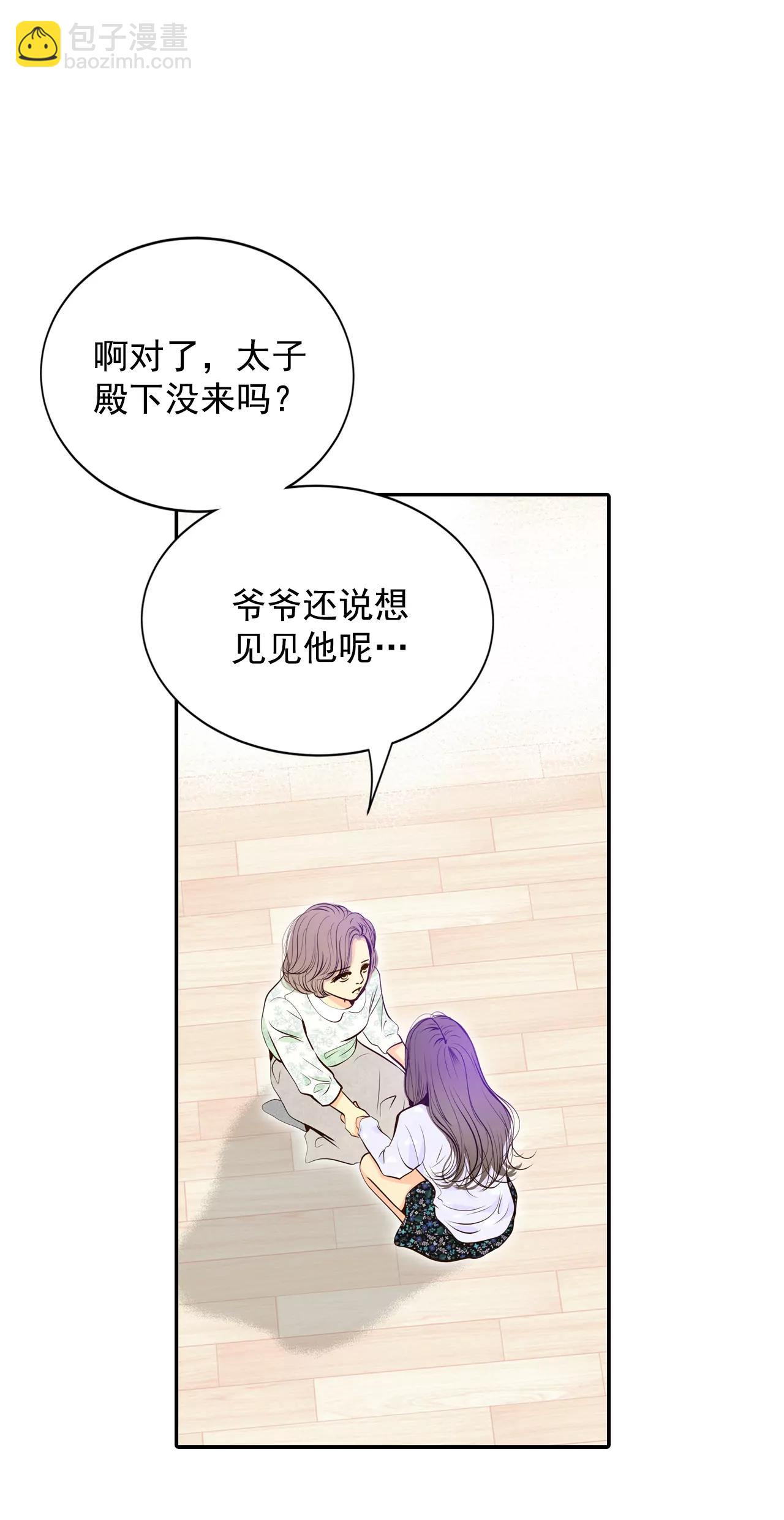 281-坦白（1）11