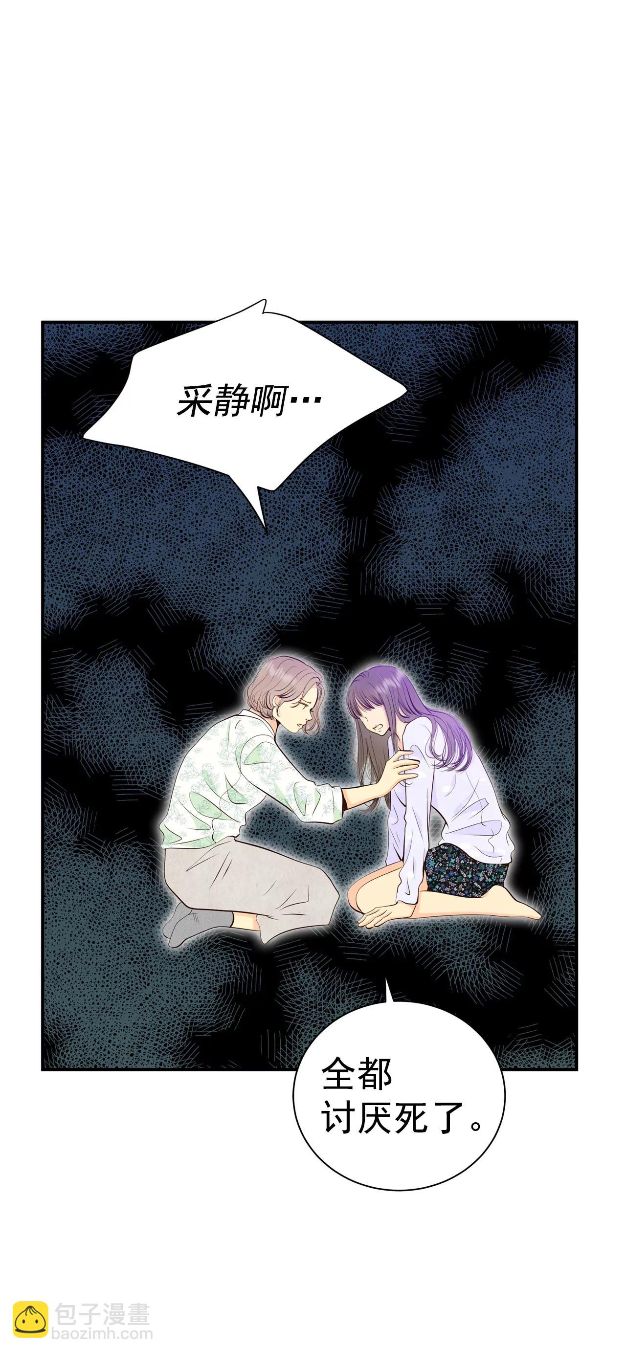281-坦白（1）15