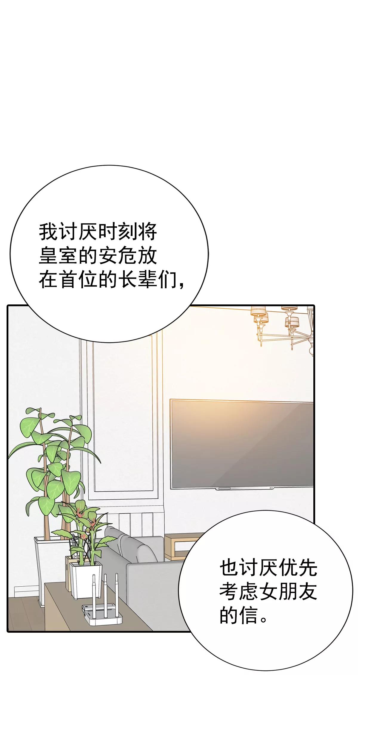 281-坦白（1）16