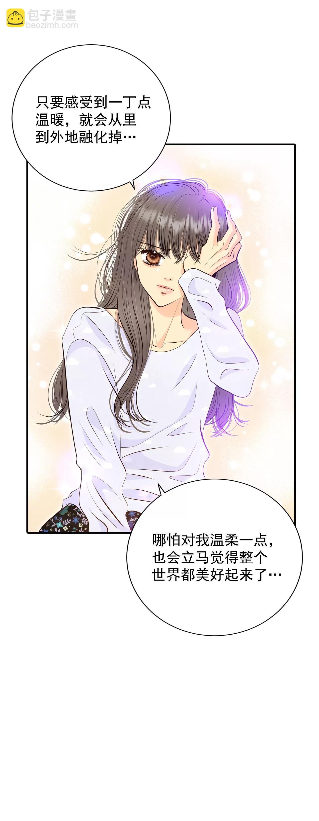 281-坦白（1）18