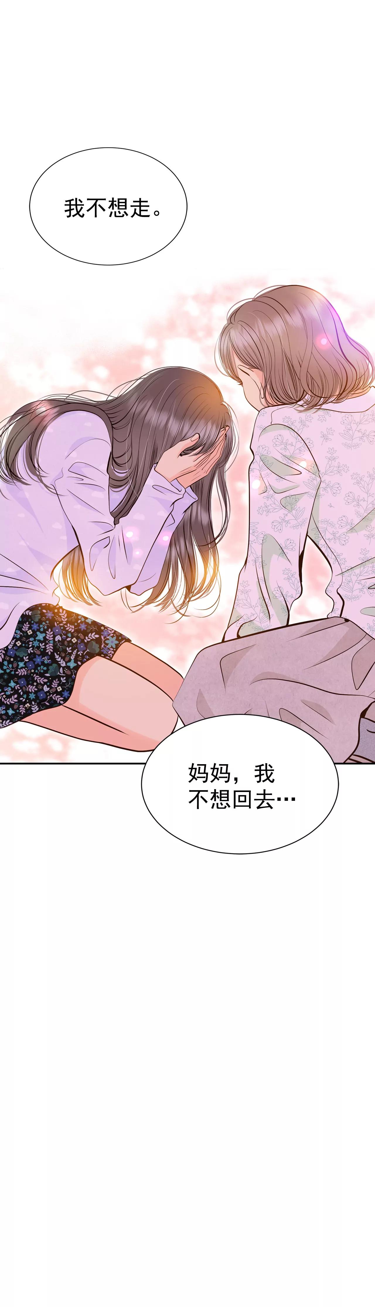 281-坦白（1）19