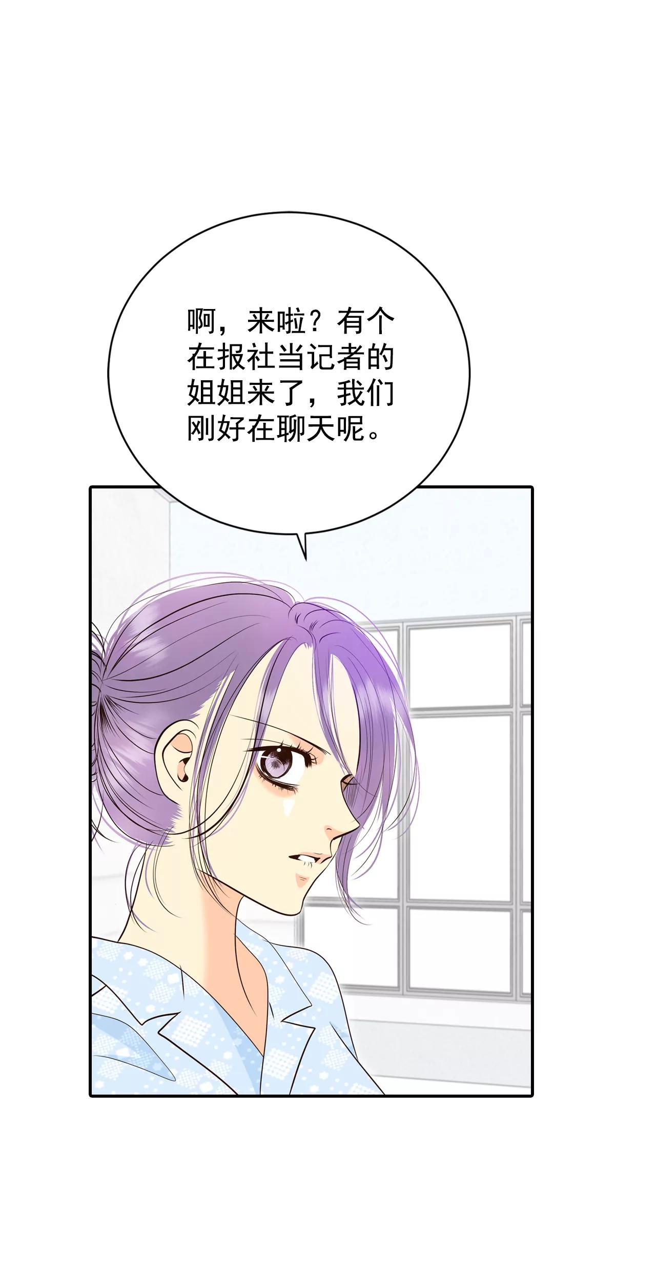 281-坦白（1）22