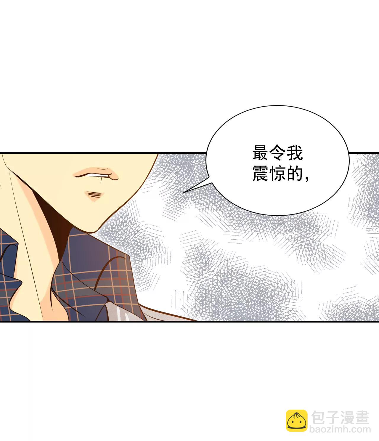 281-坦白（1）26