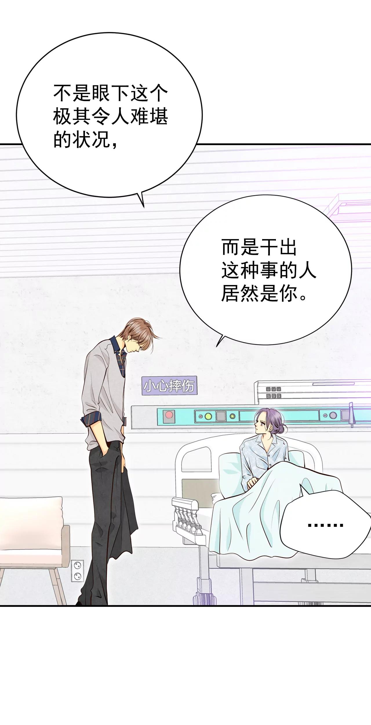 281-坦白（1）27