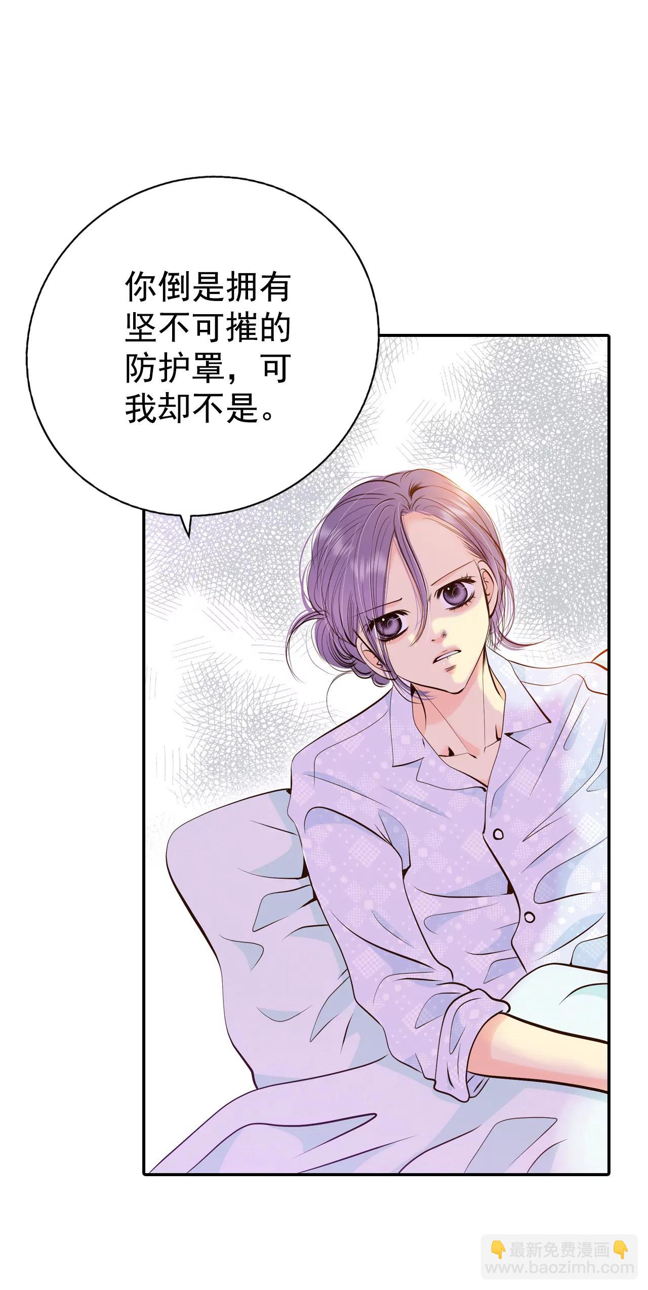 281-坦白（1）28