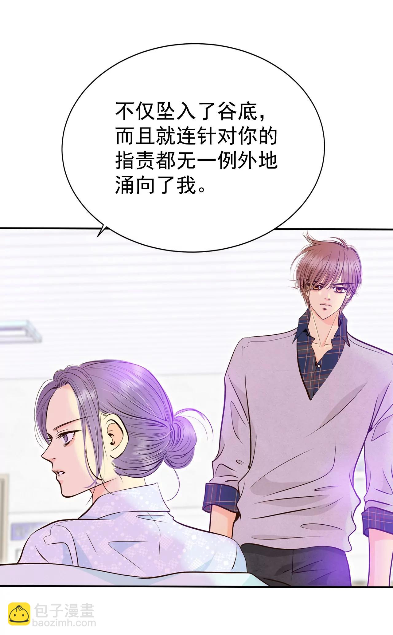 281-坦白（1）29