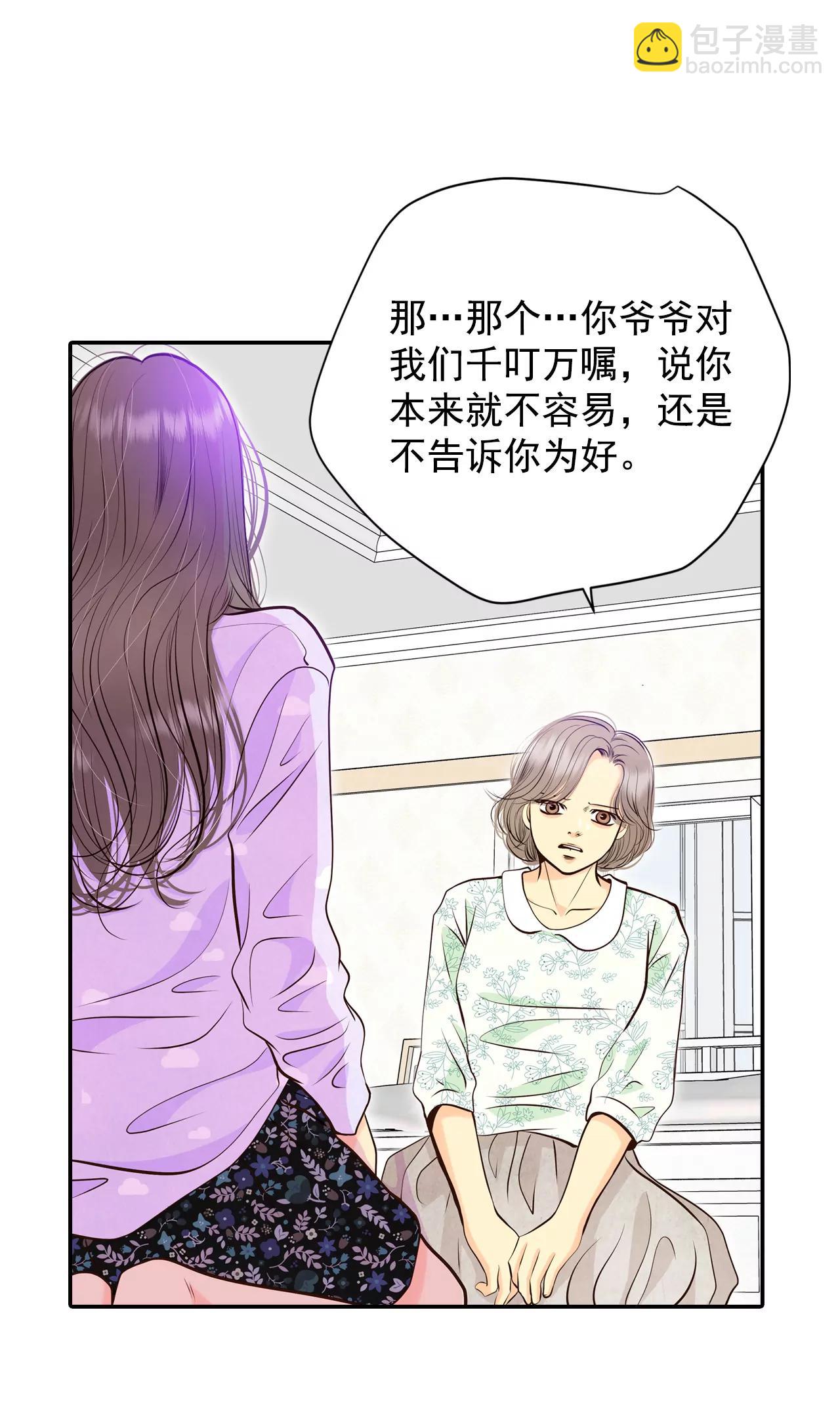 281-坦白（1）3