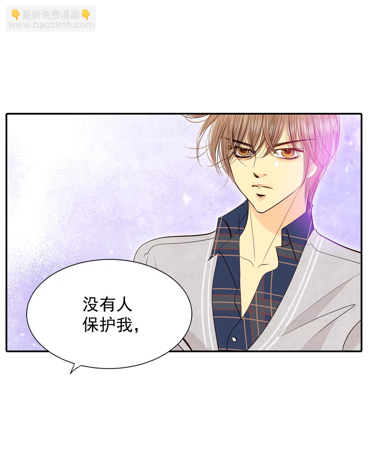 281-坦白（1）32