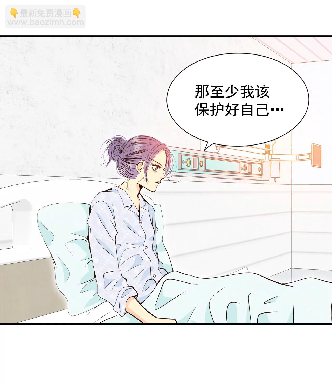281-坦白（1）33