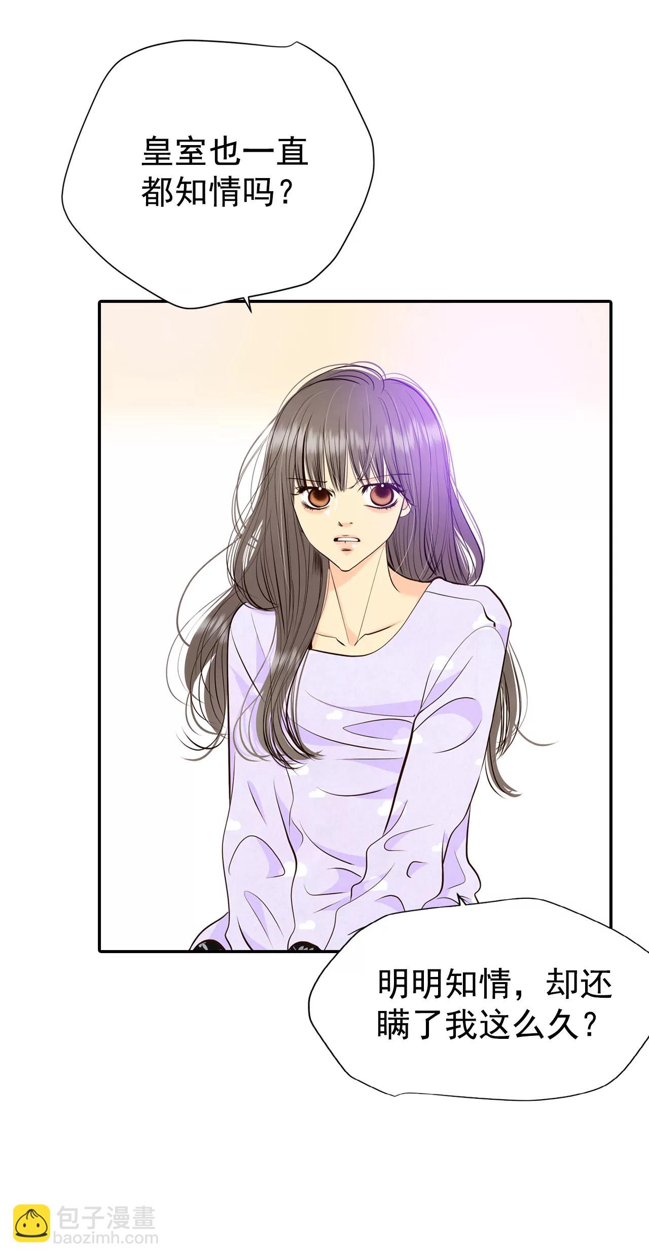 281-坦白（1）5