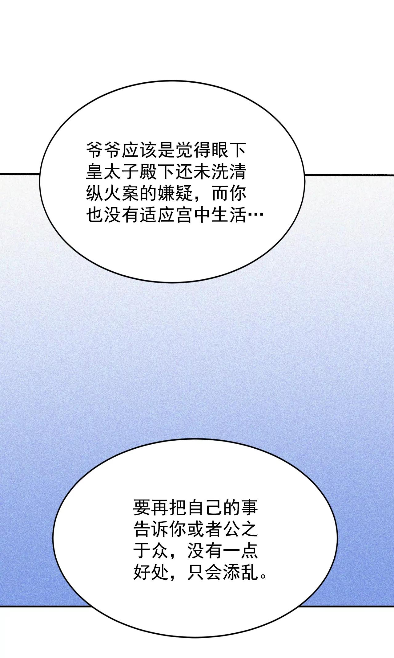 281-坦白（1）6