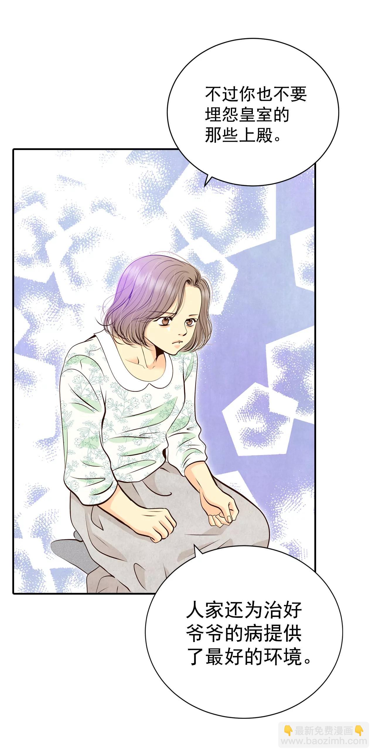 281-坦白（1）7