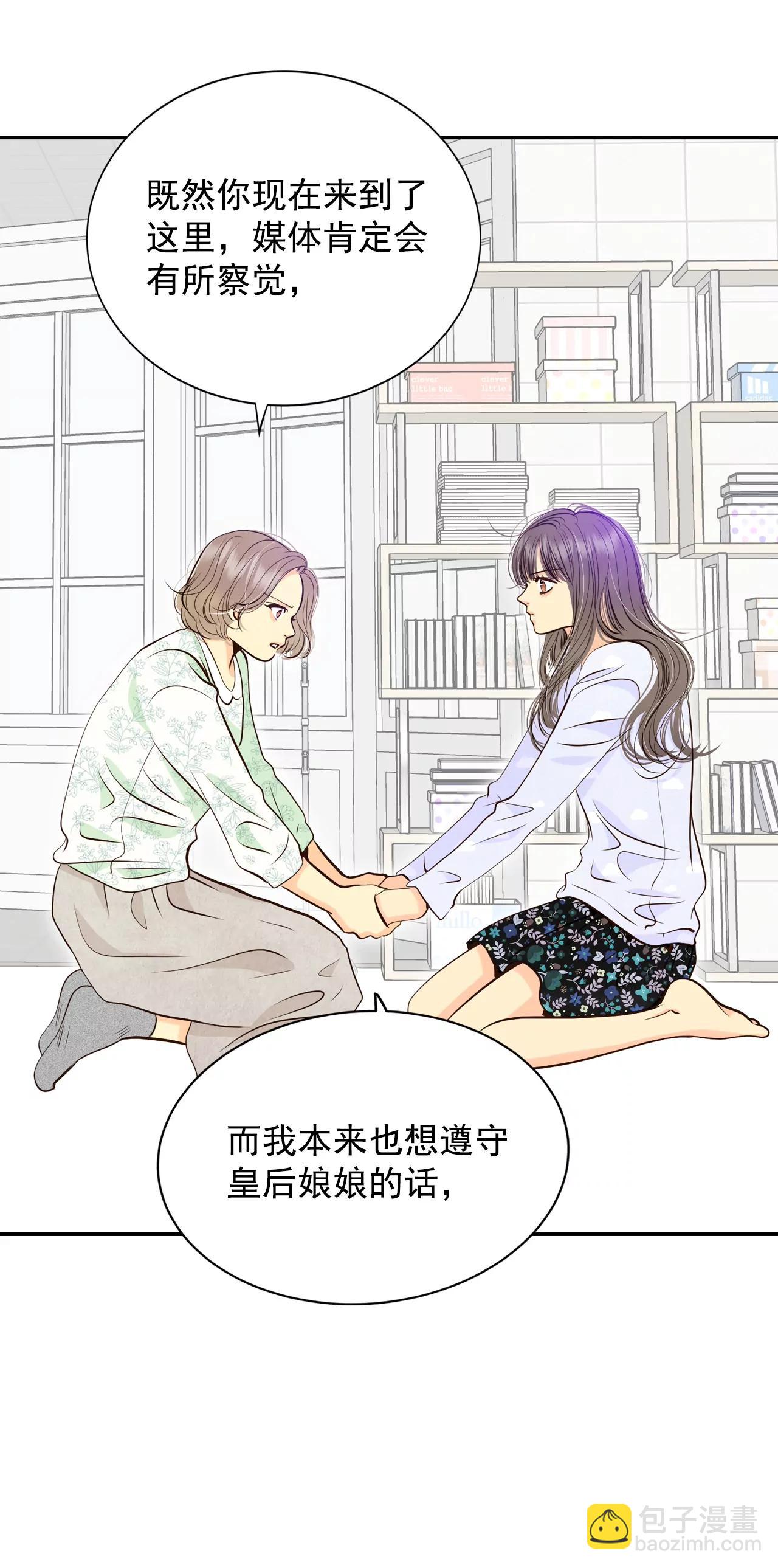 281-坦白（1）8