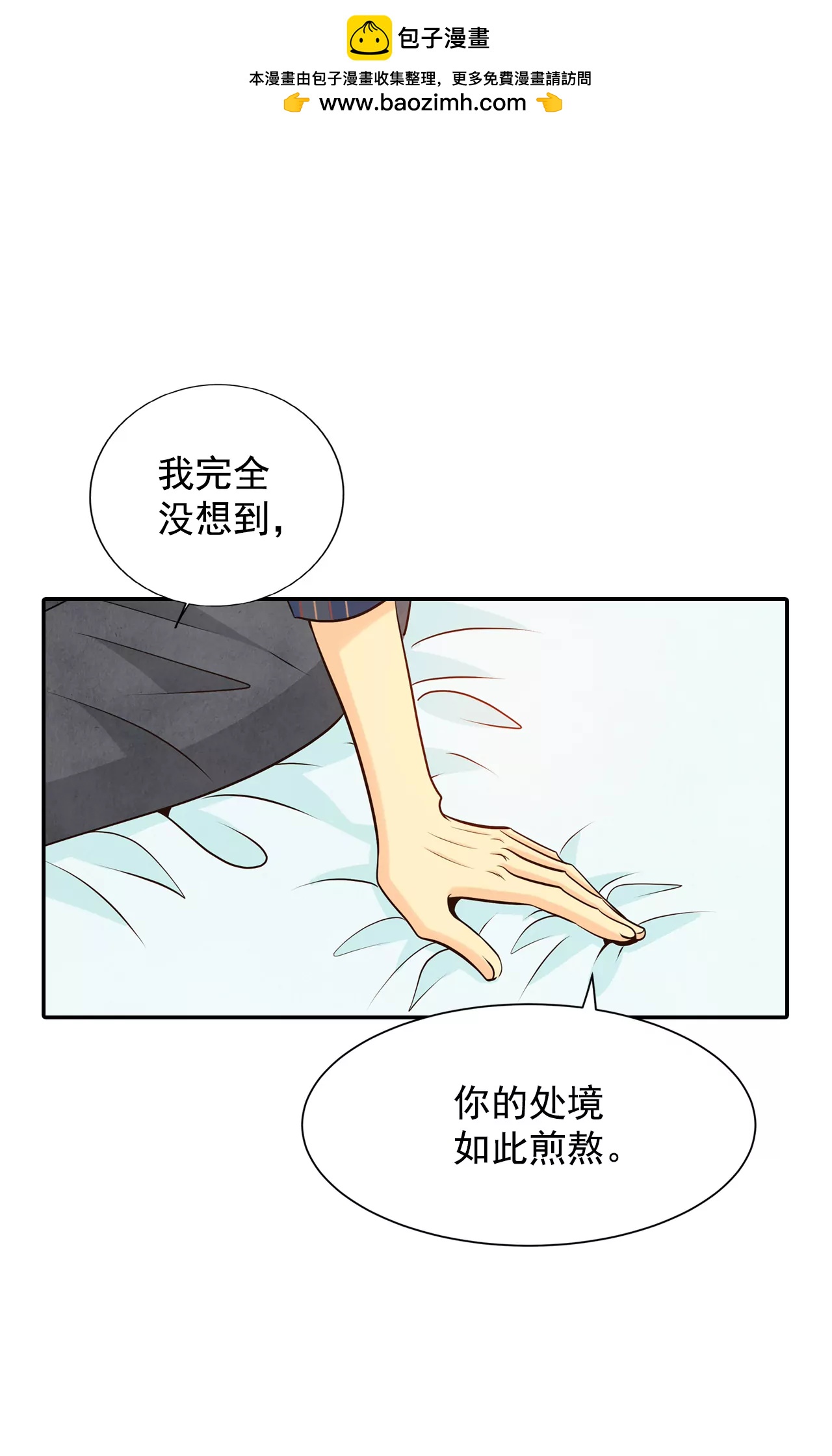 282-坦白（2）1