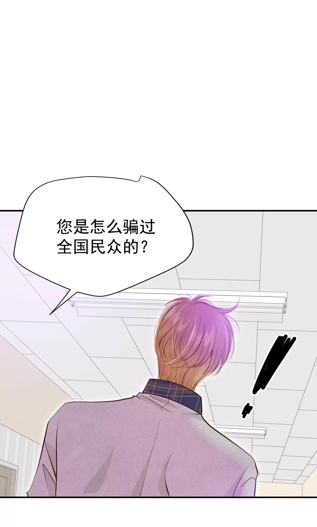 282-坦白（2）17