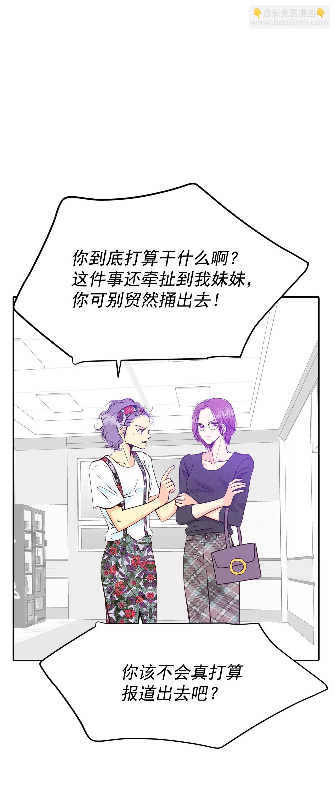 282-坦白（2）25