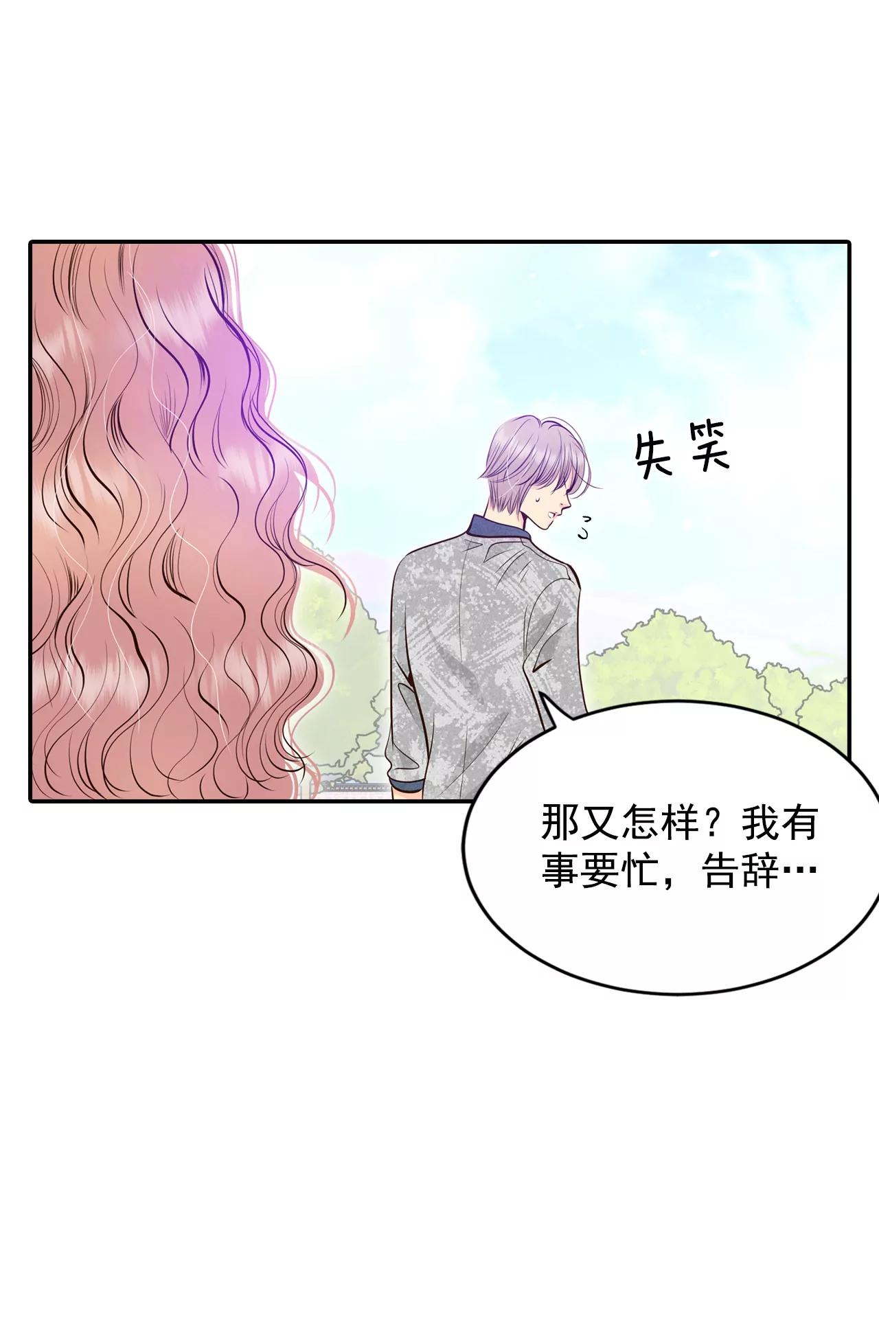 283-坦白（3）19