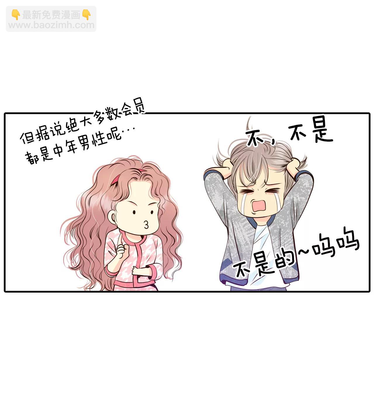 283-坦白（3）23
