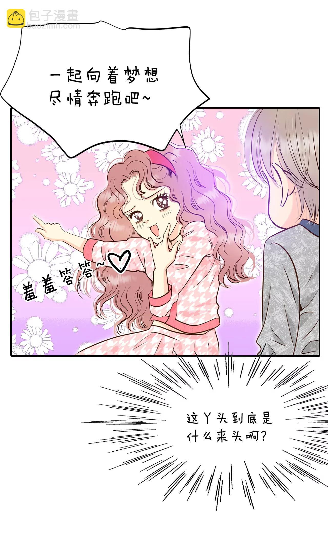 283-坦白（3）31