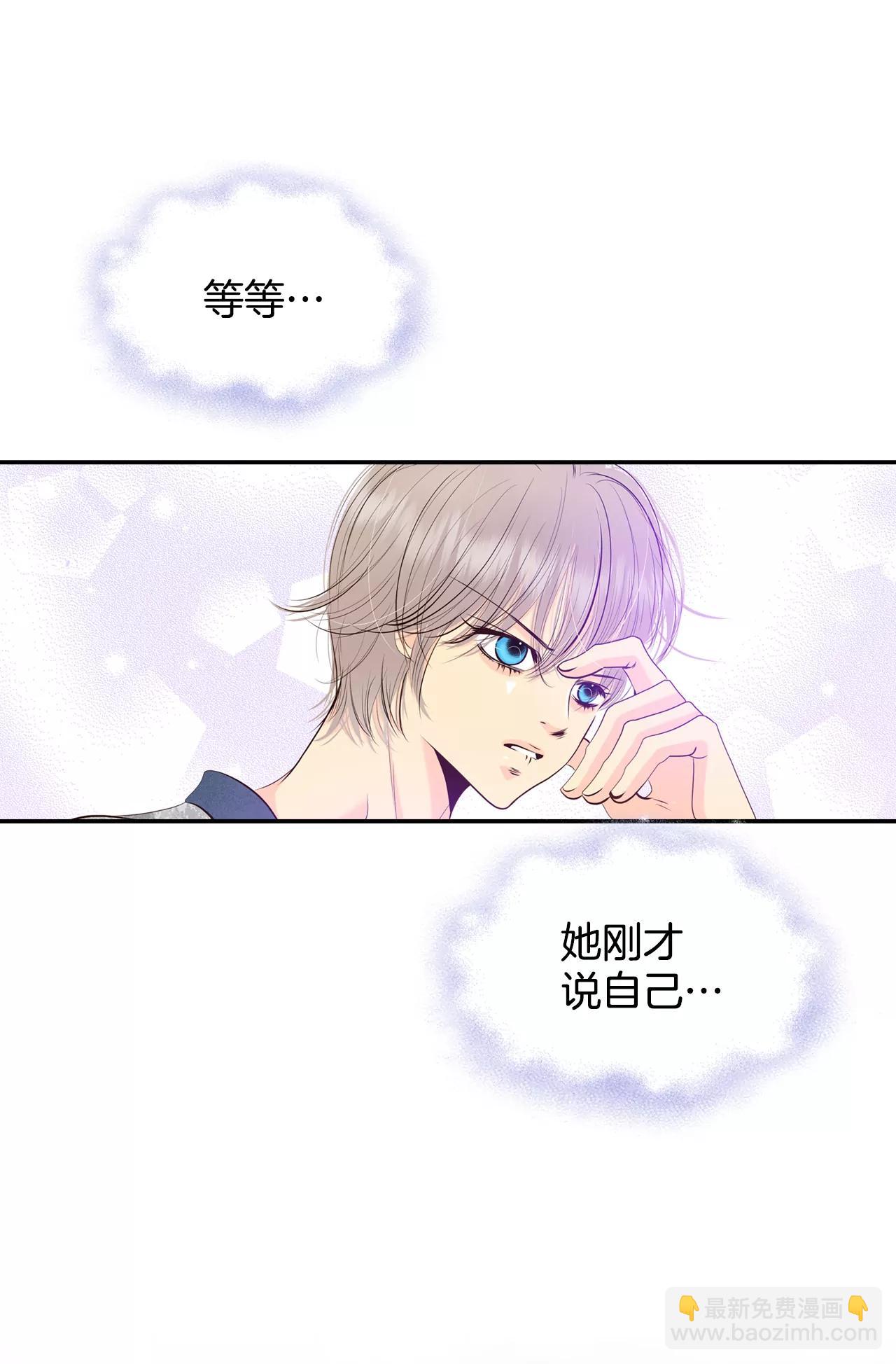 283-坦白（3）33