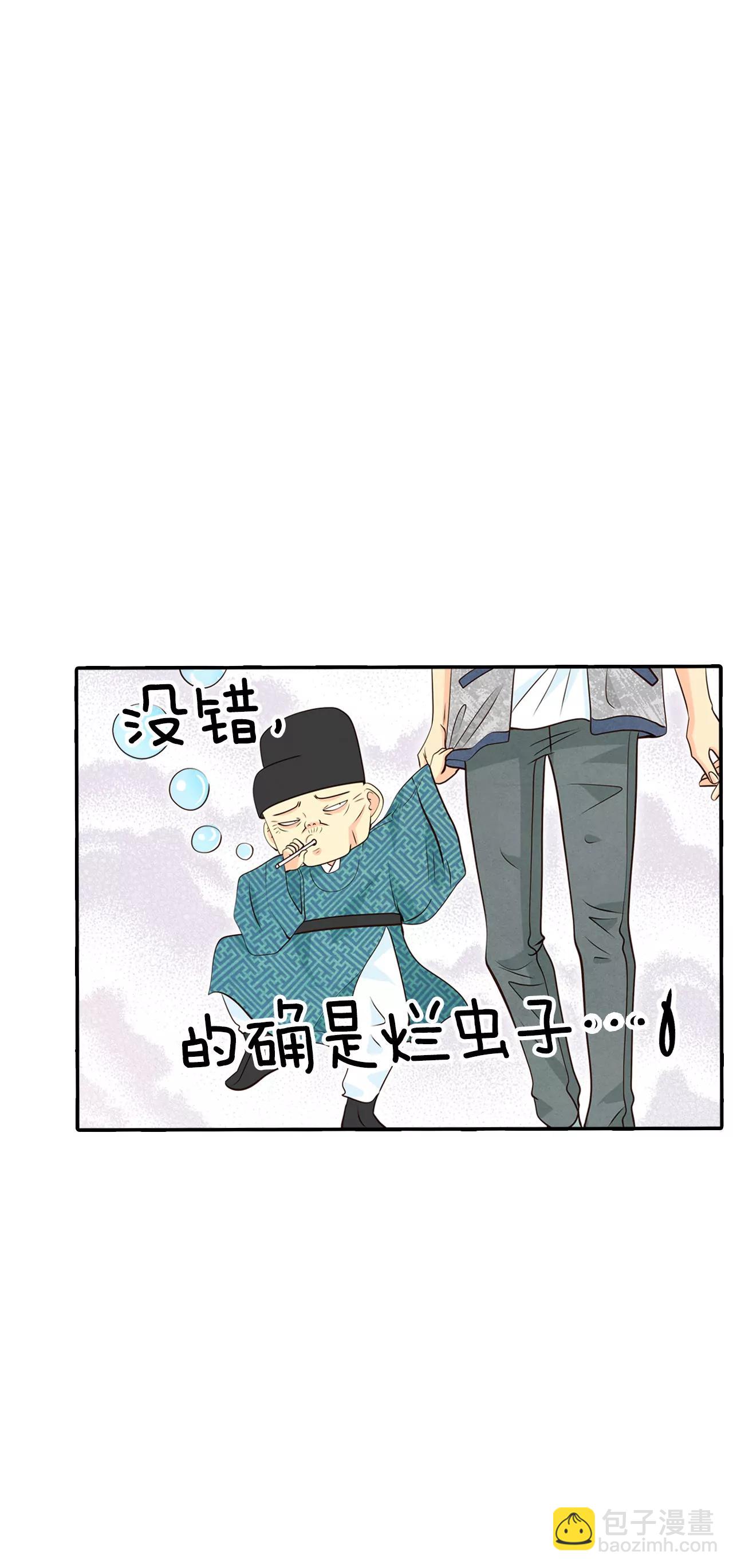 283-坦白（3）5