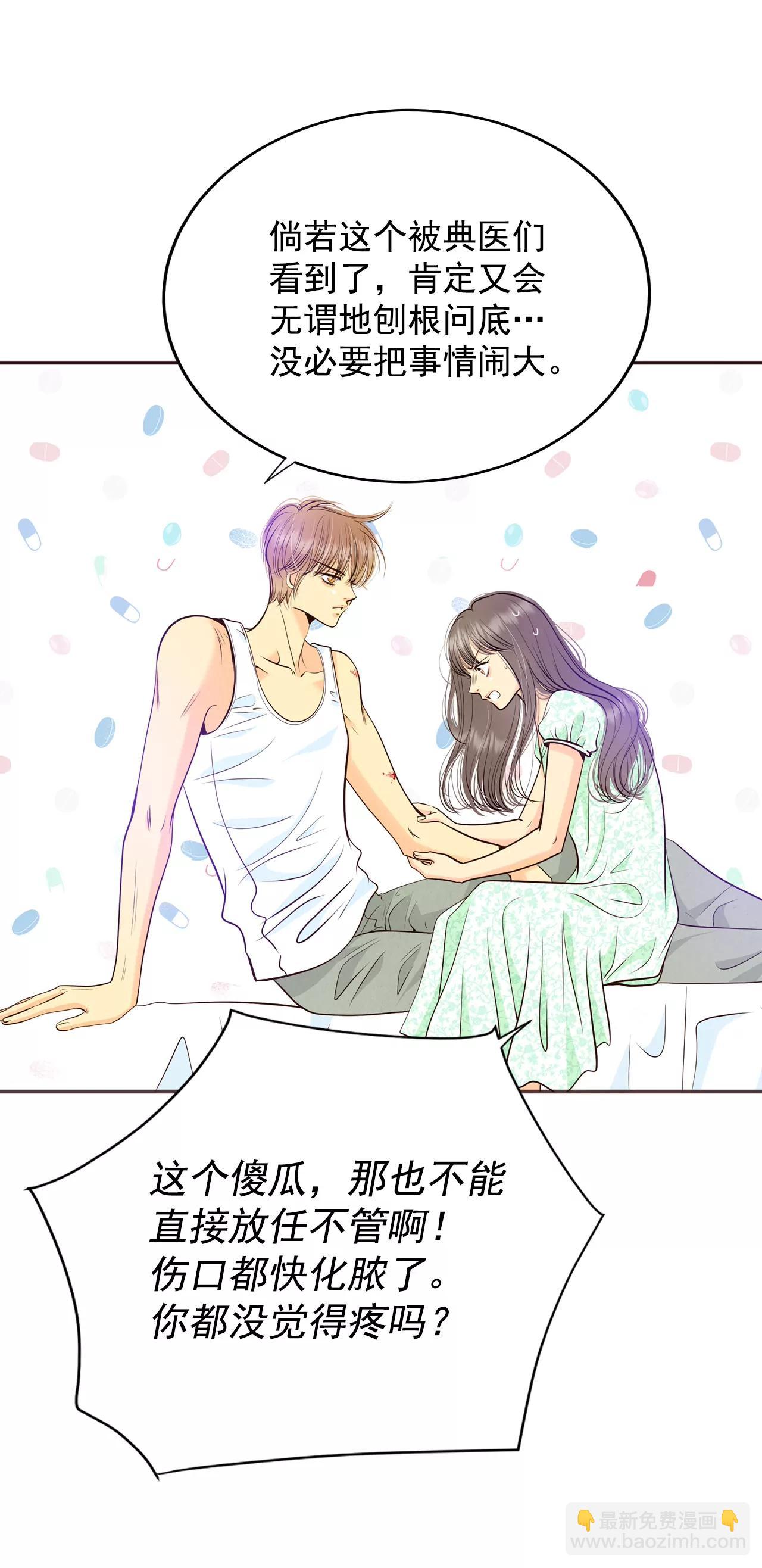 286-药膏（3）14