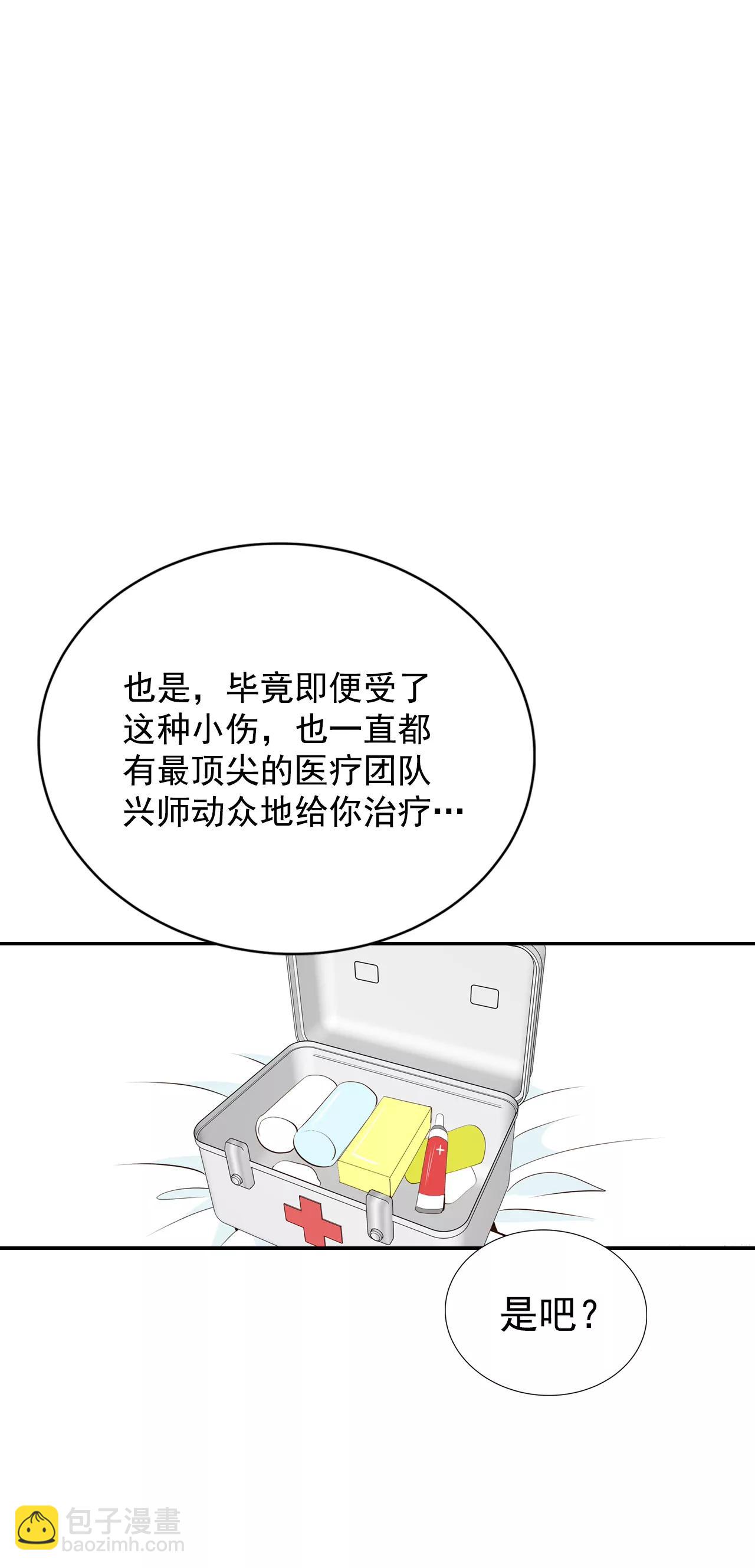286-药膏（3）16