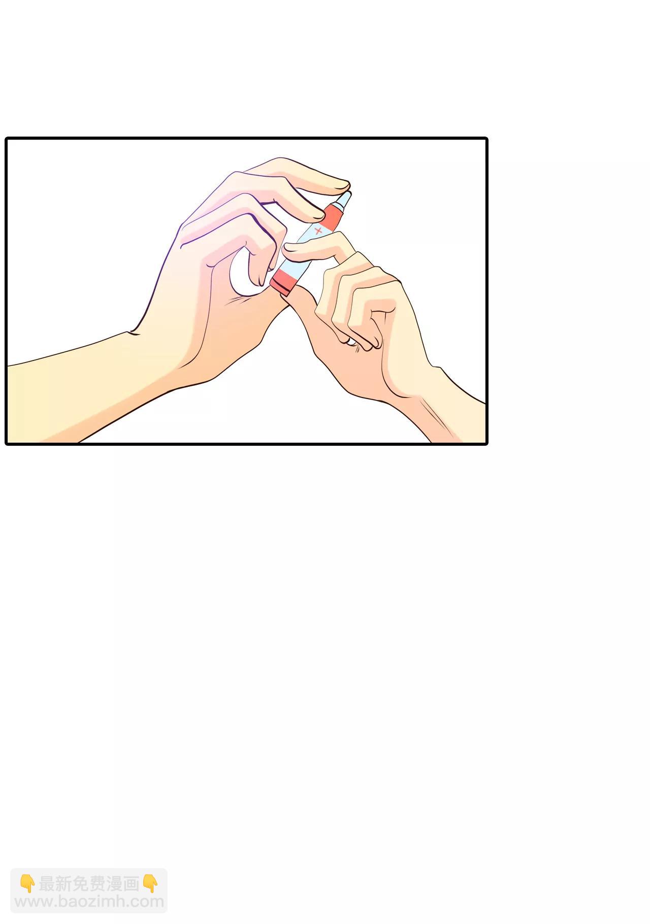 286-药膏（3）28