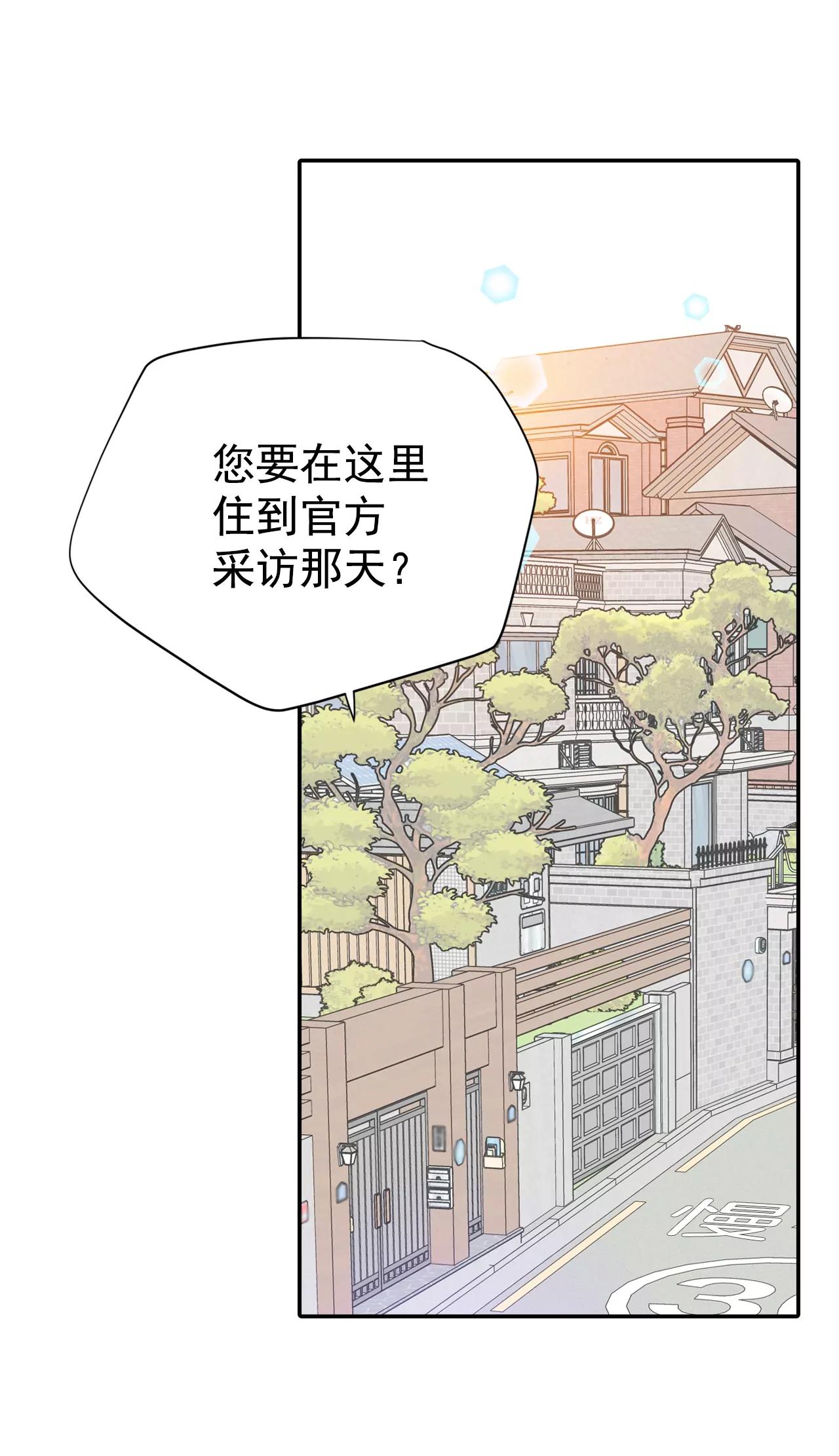 287-危机又起（1）15