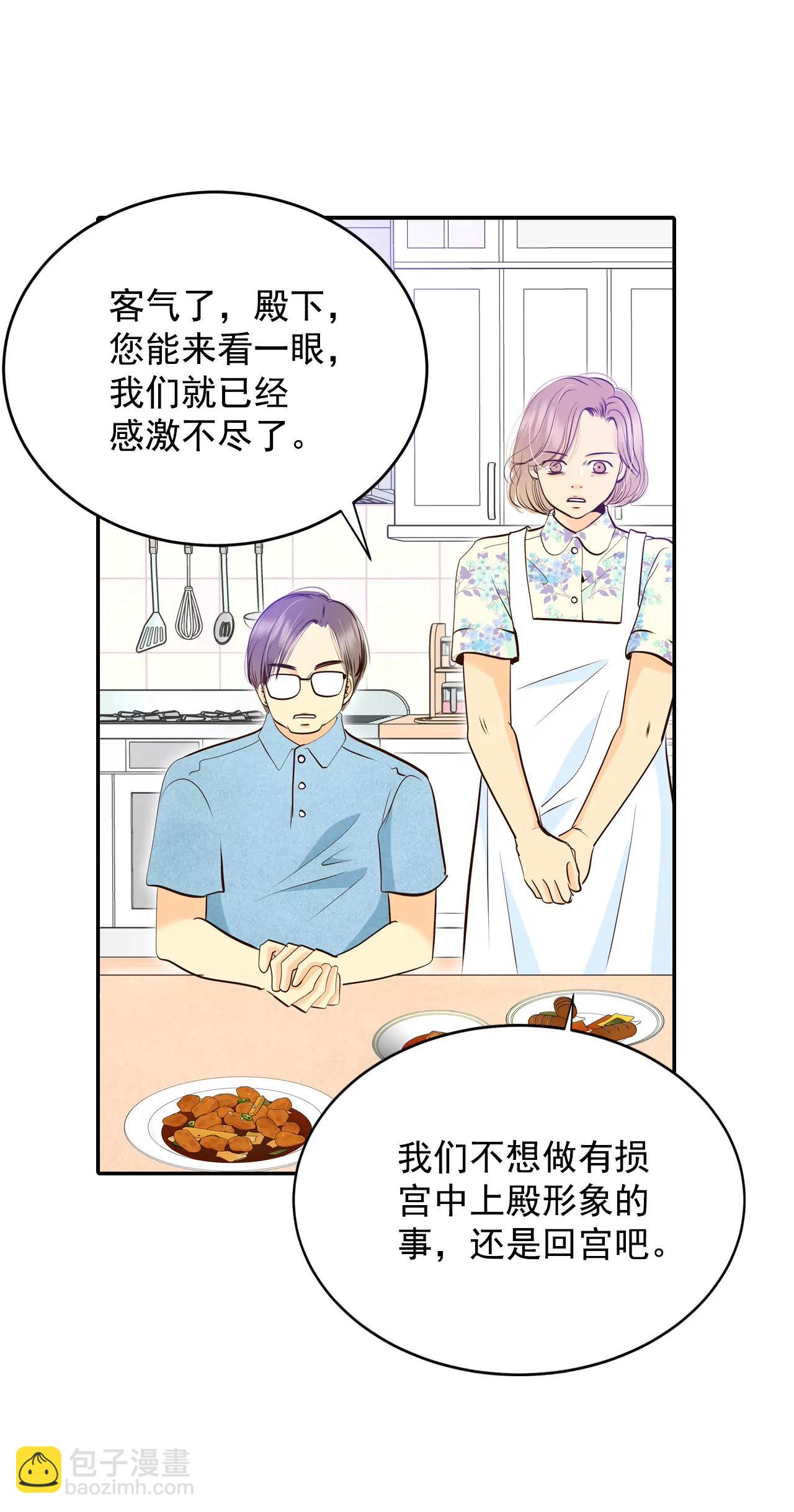 287-危机又起（1）17
