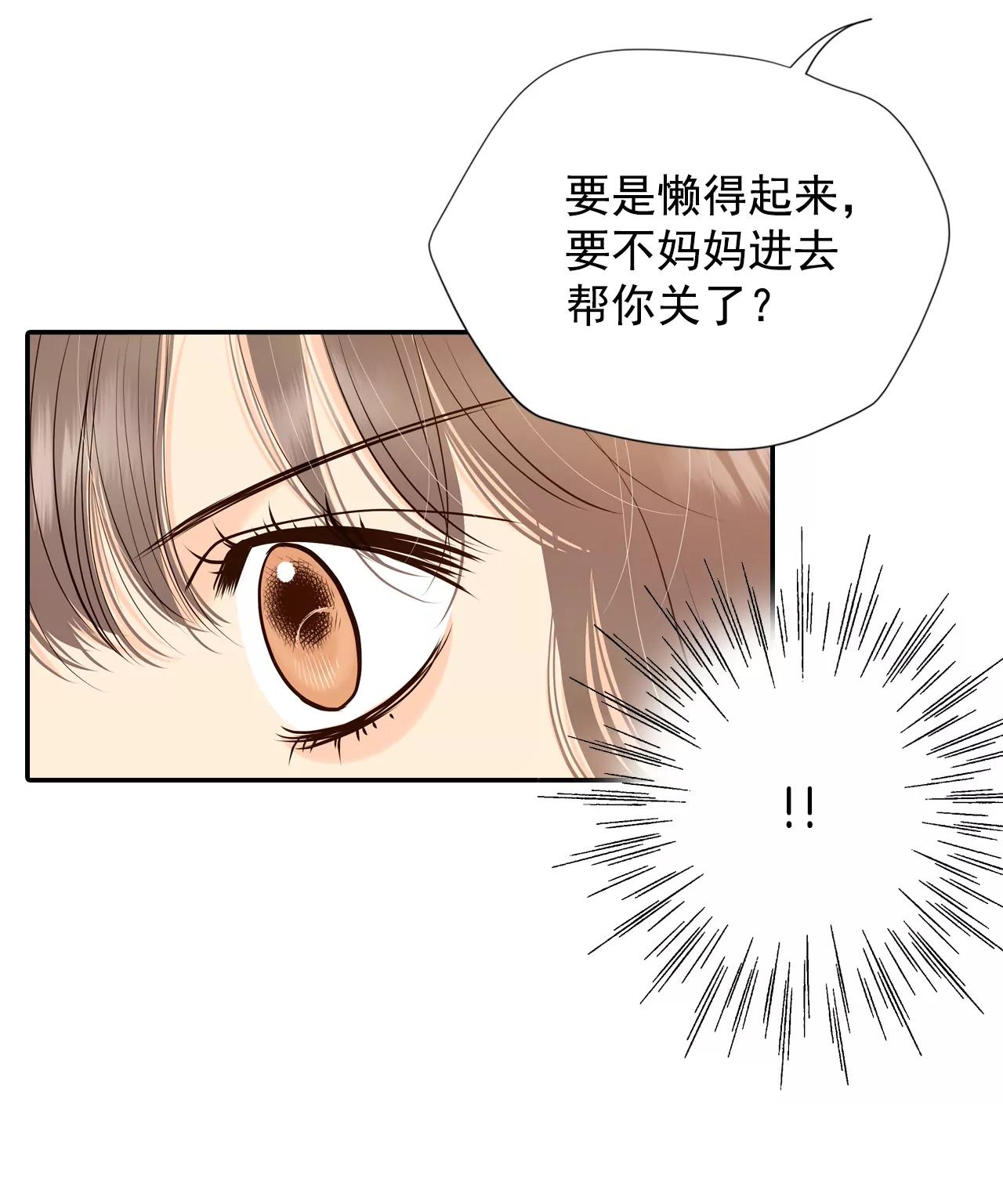 287-危机又起（1）2