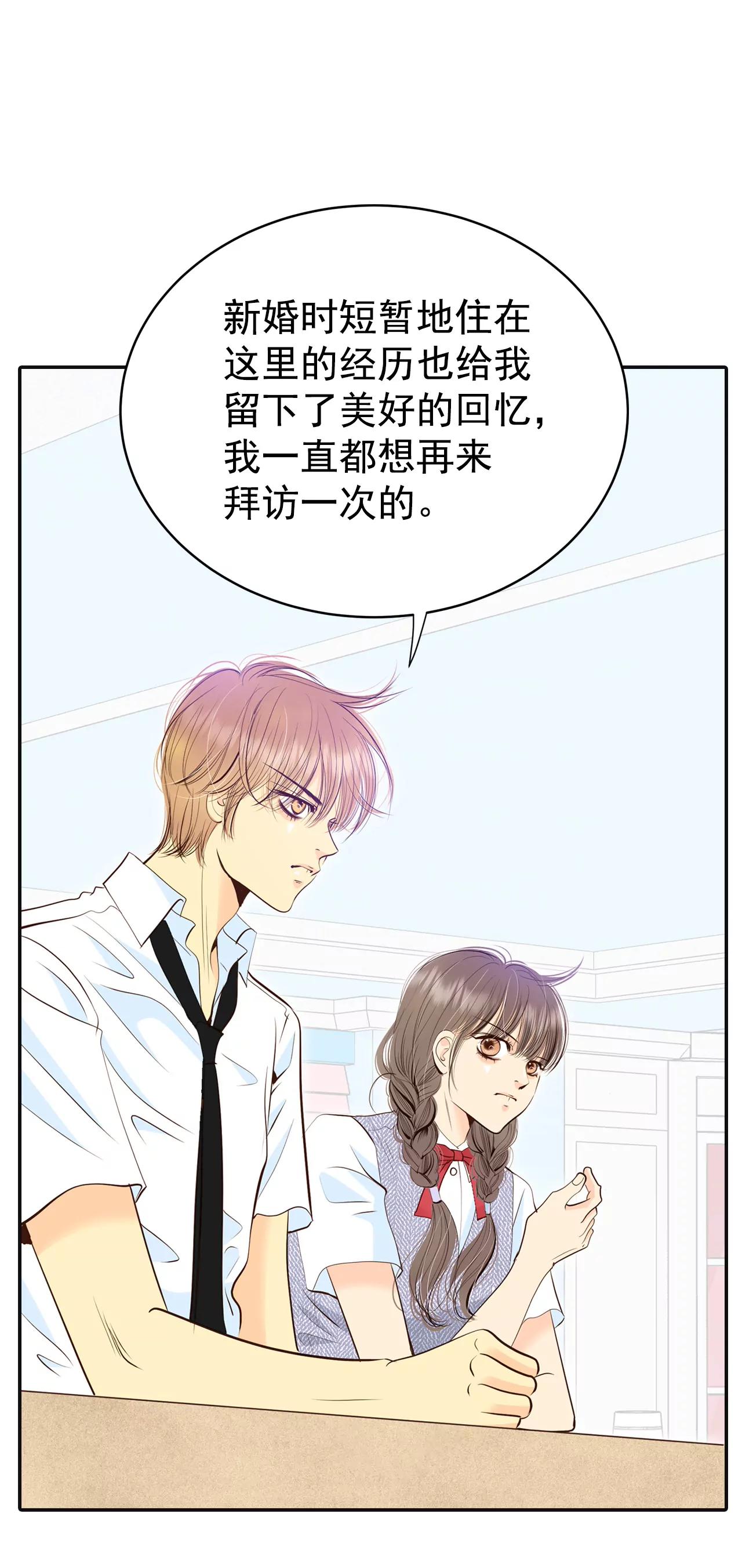287-危机又起（1）20