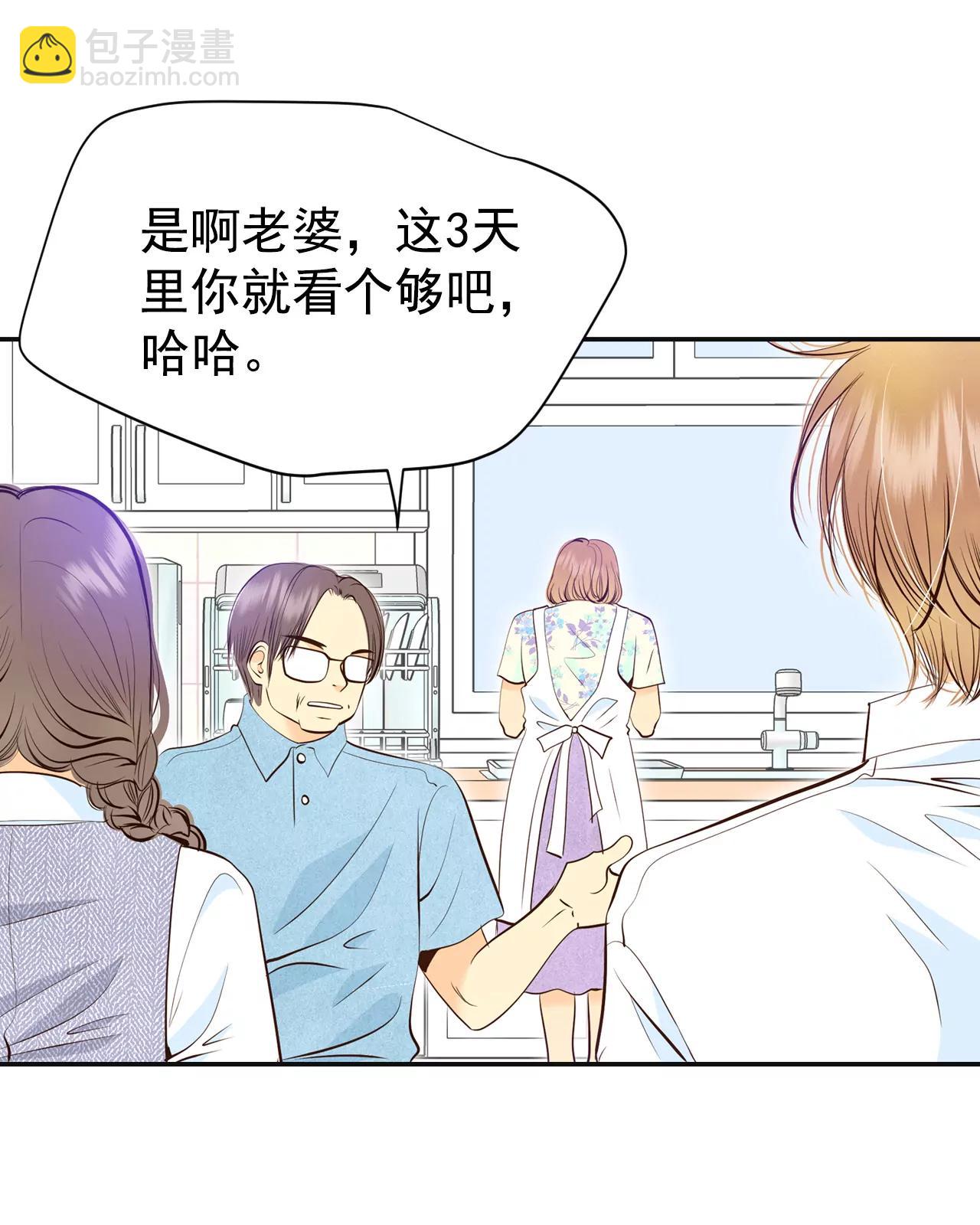 287-危机又起（1）22