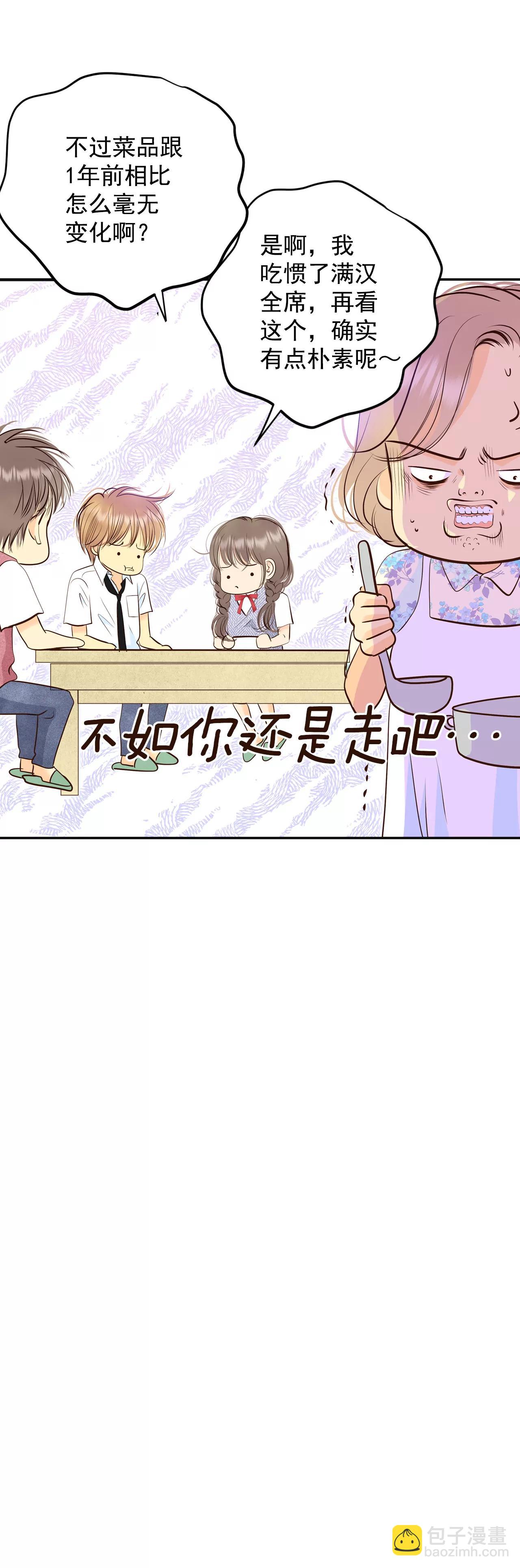 287-危机又起（1）24
