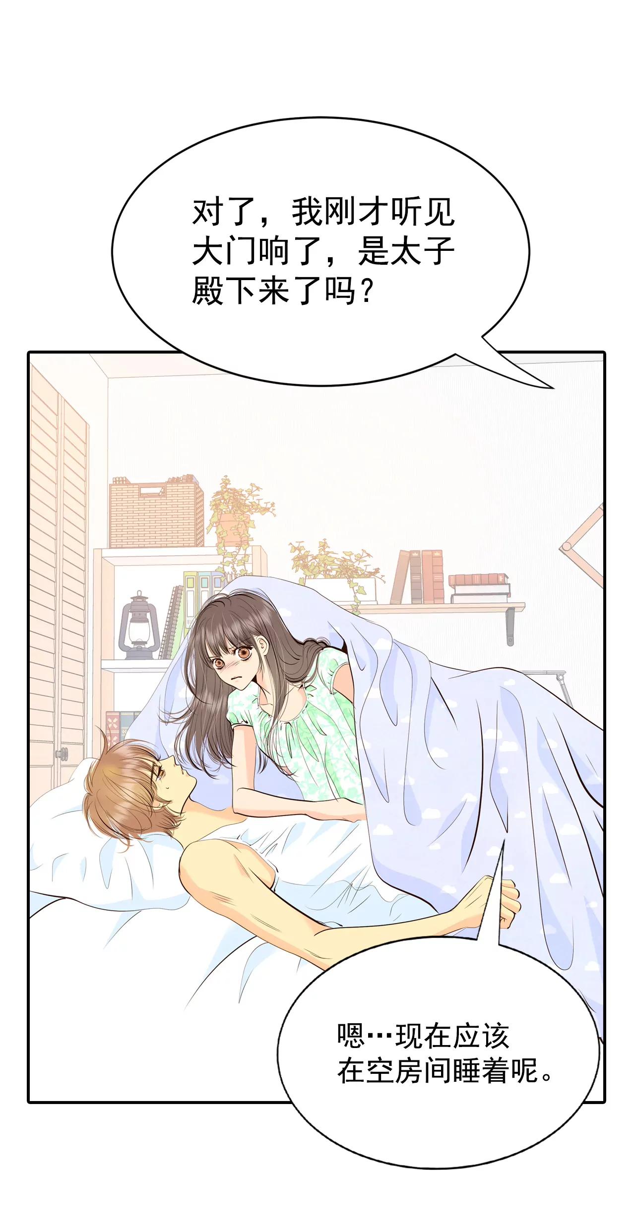 287-危机又起（1）6
