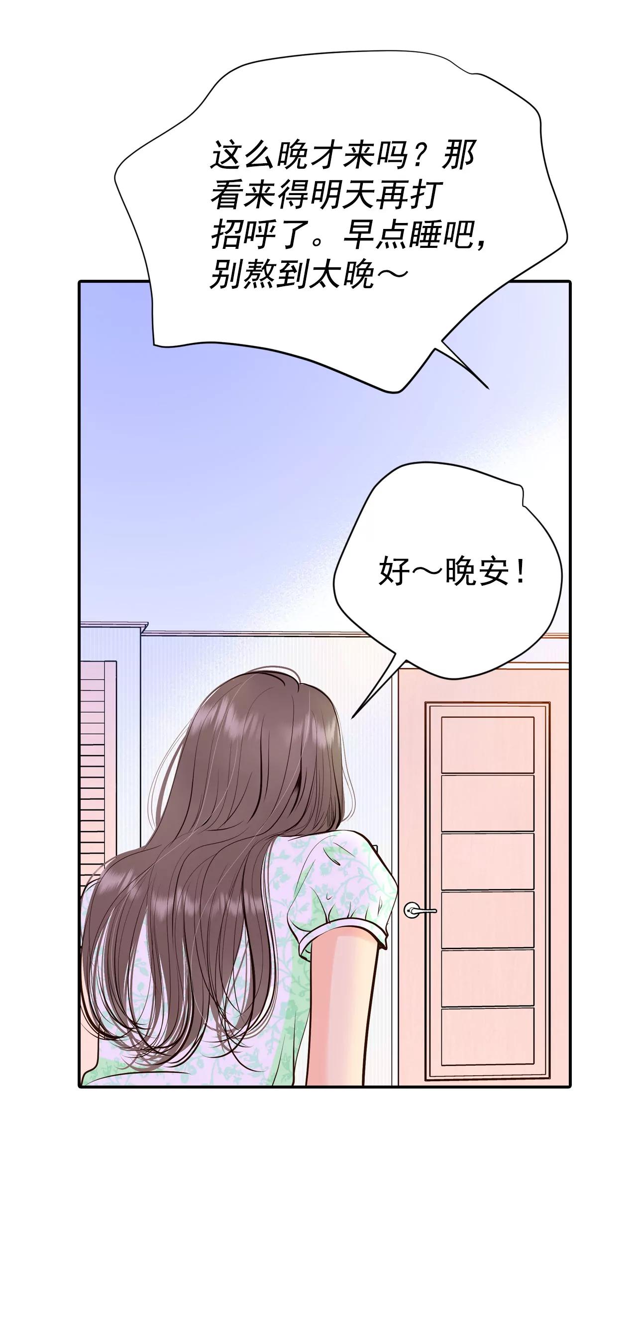 287-危机又起（1）7