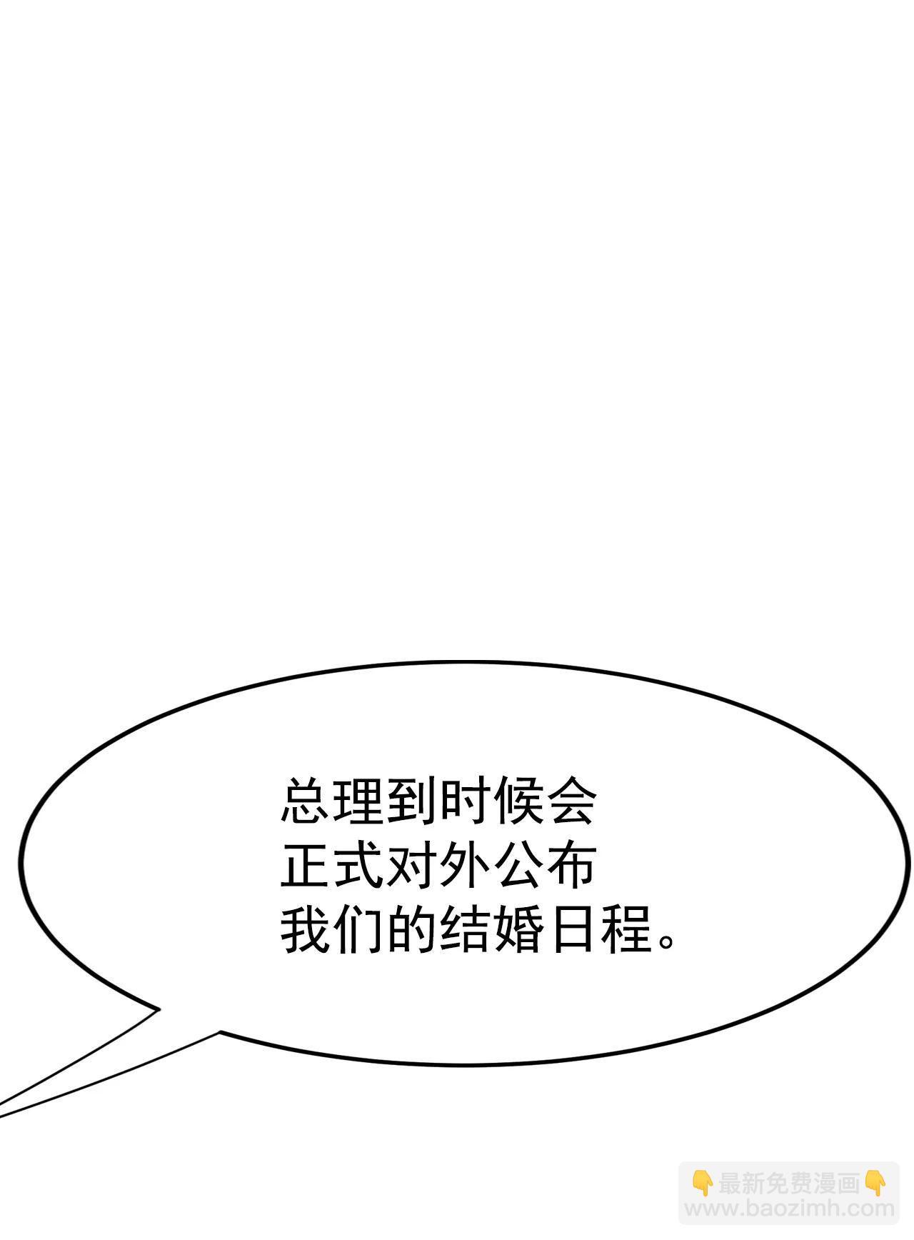 288-危机又起（2）13