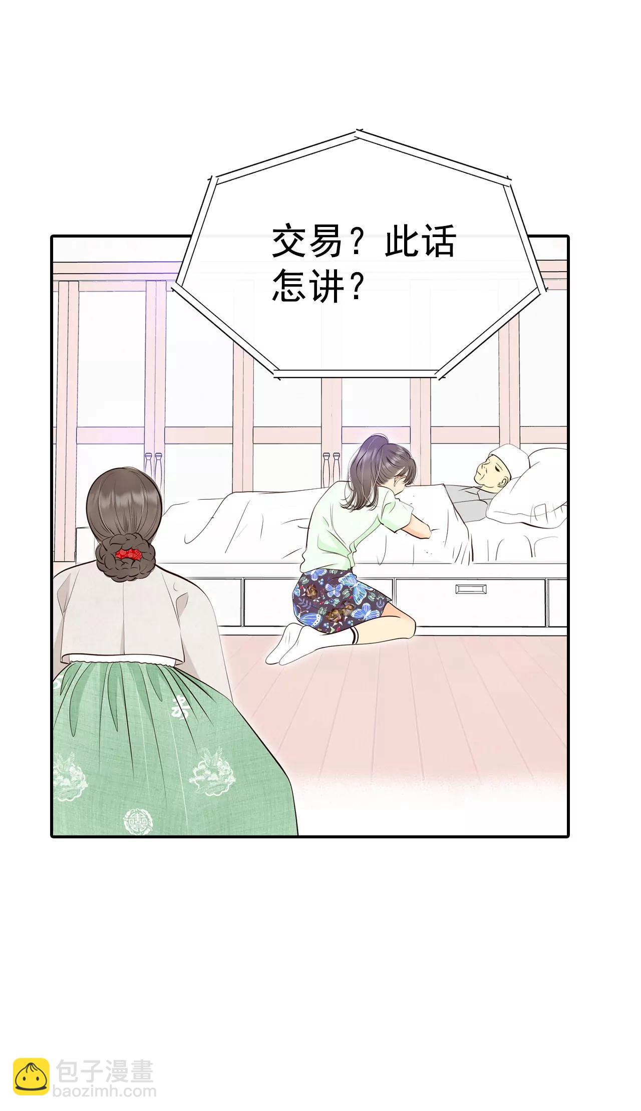 288-危机又起（2）16