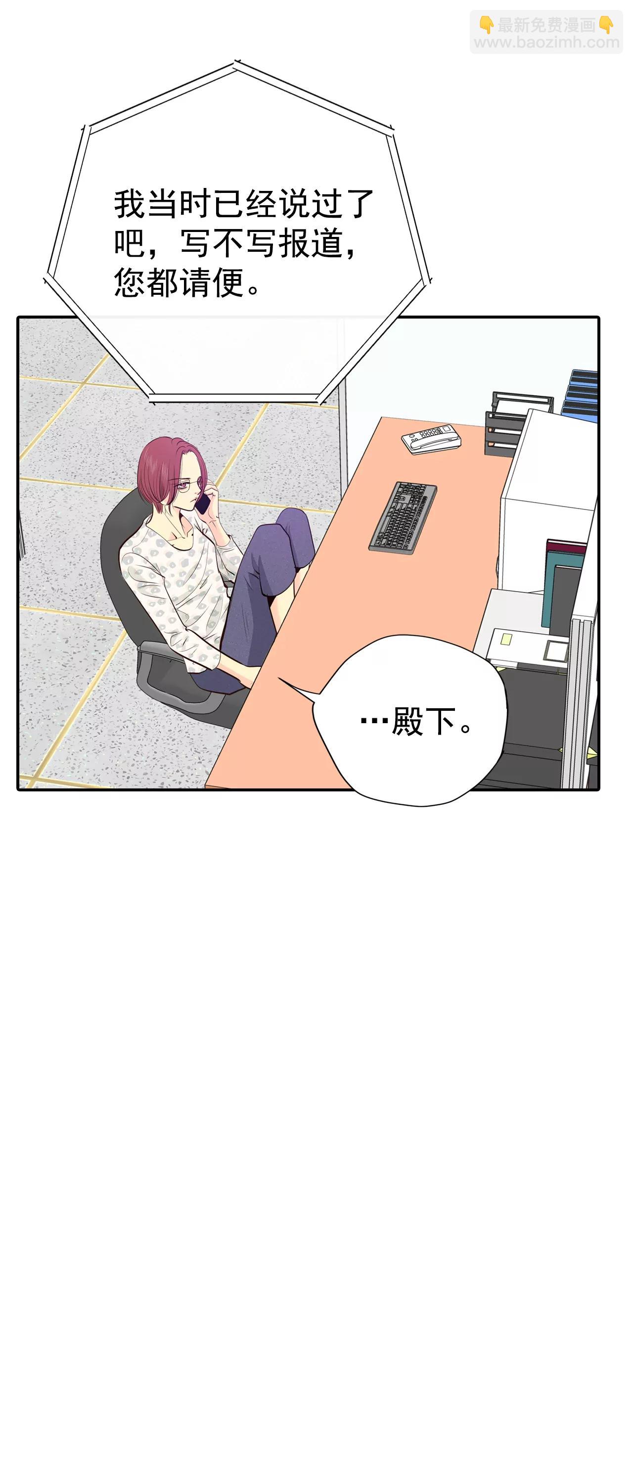 288-危机又起（2）19
