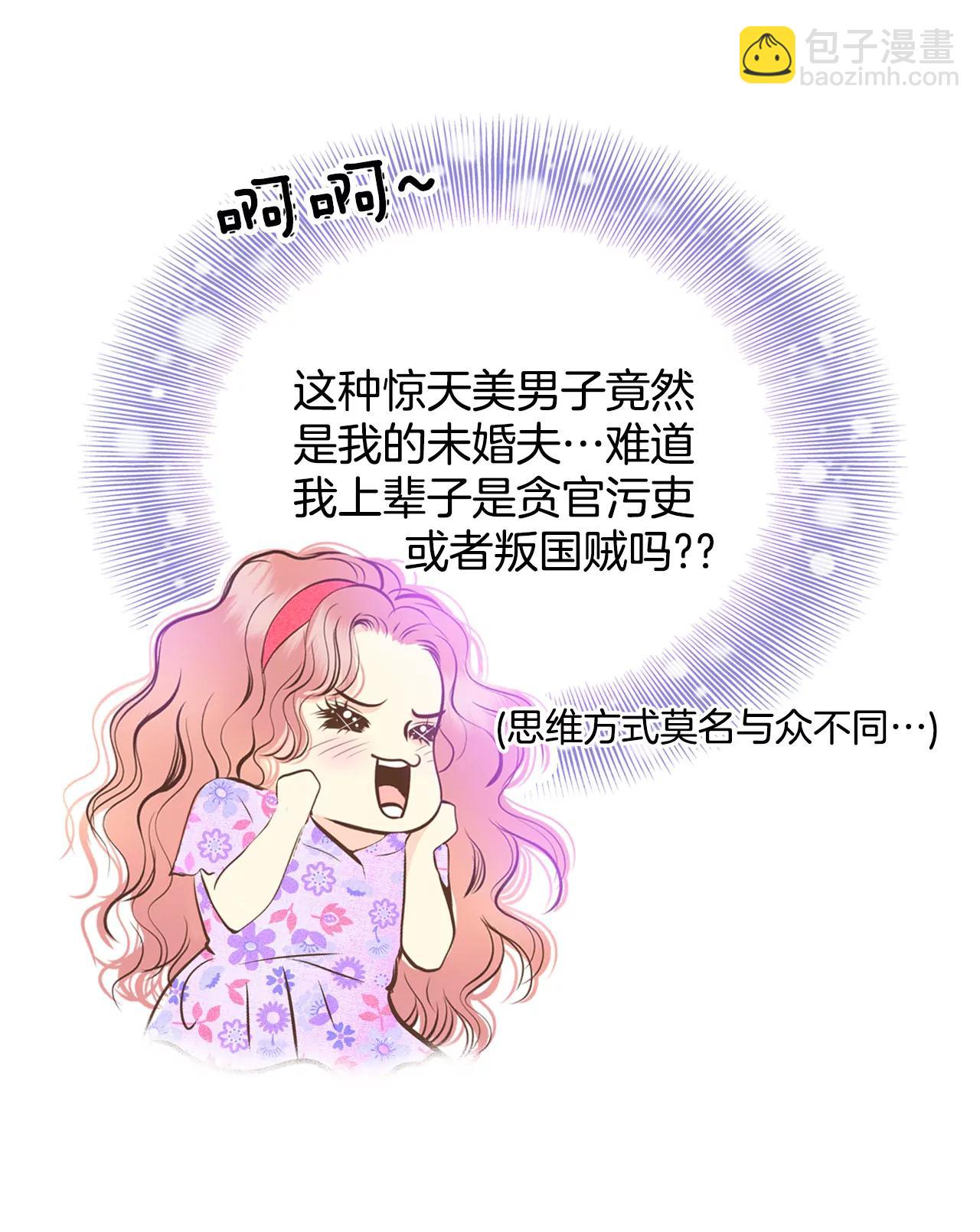 288-危机又起（2）2