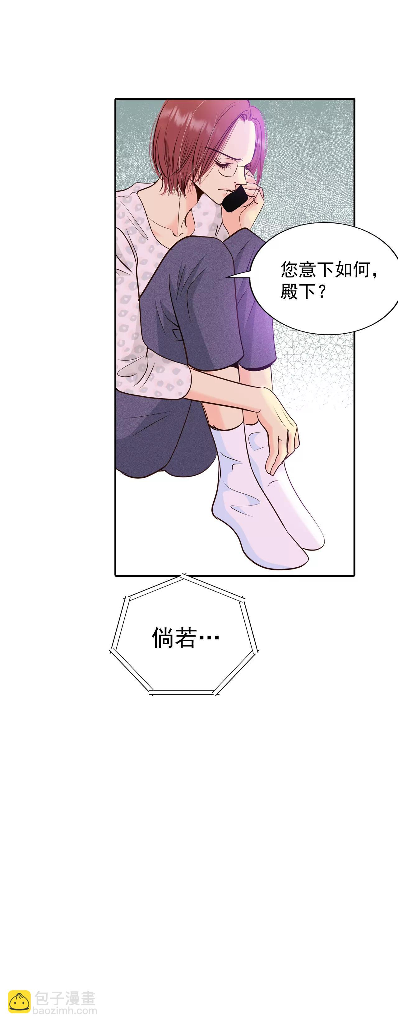 288-危机又起（2）25