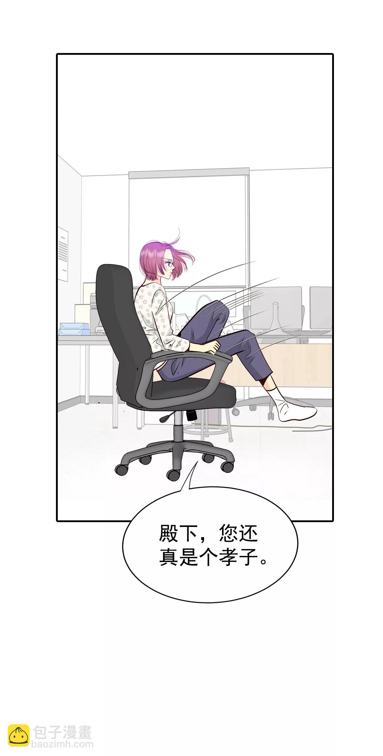288-危机又起（2）29