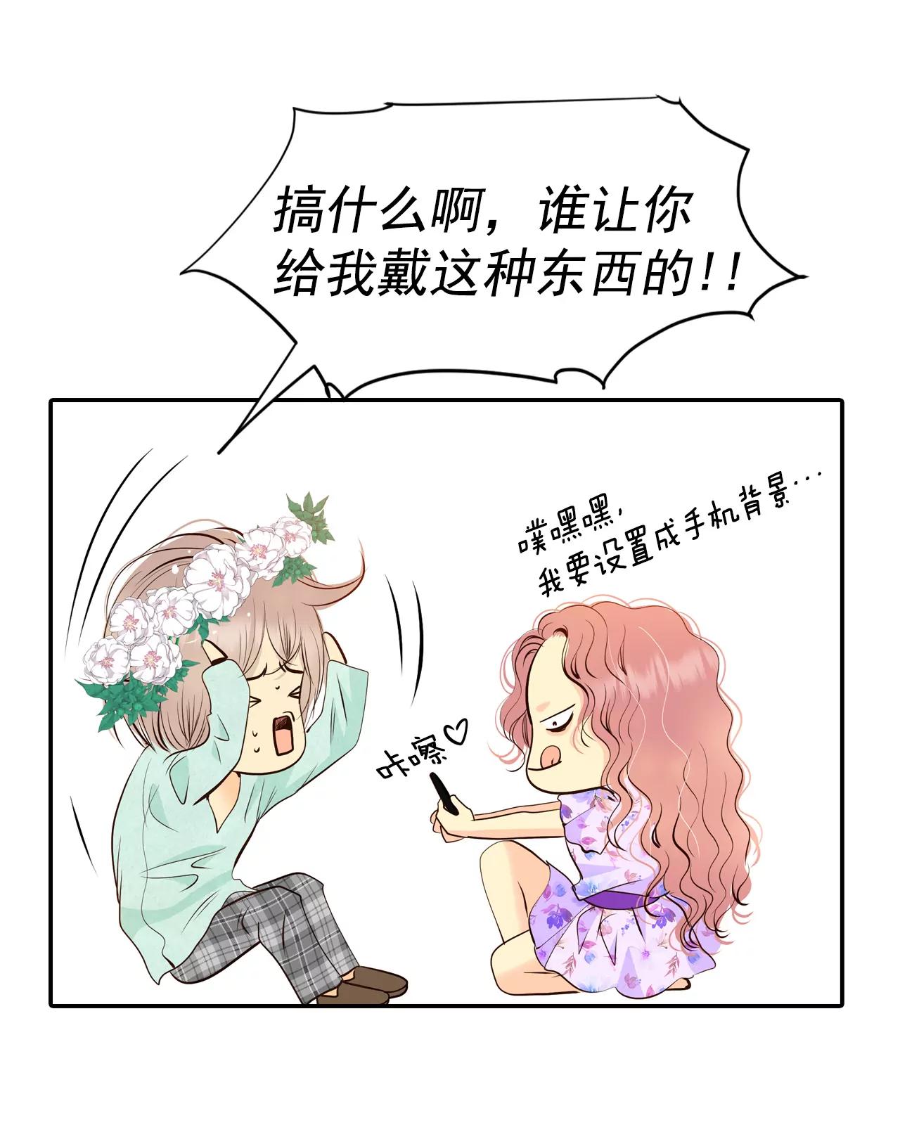 288-危机又起（2）3