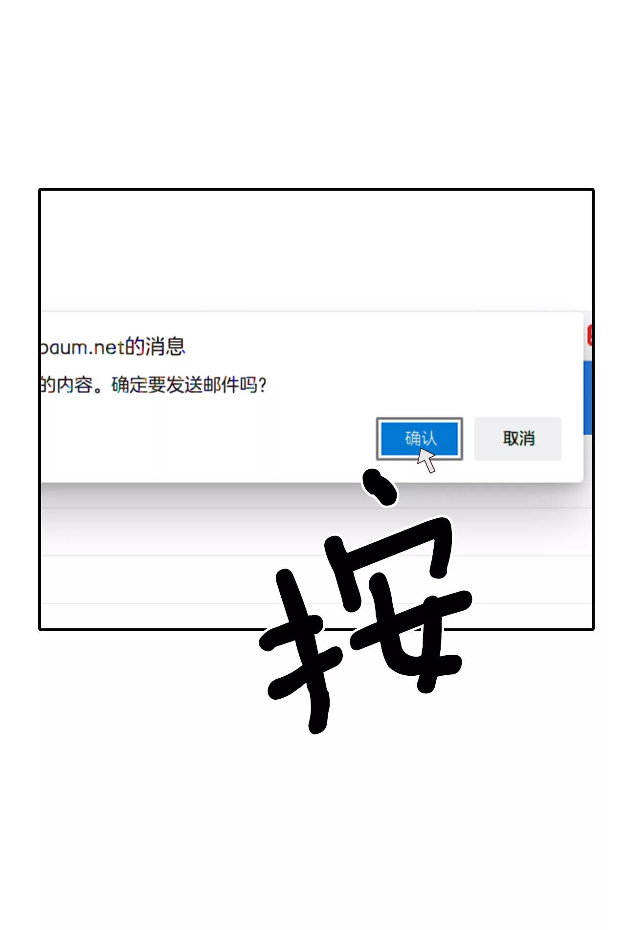 288-危机又起（2）33