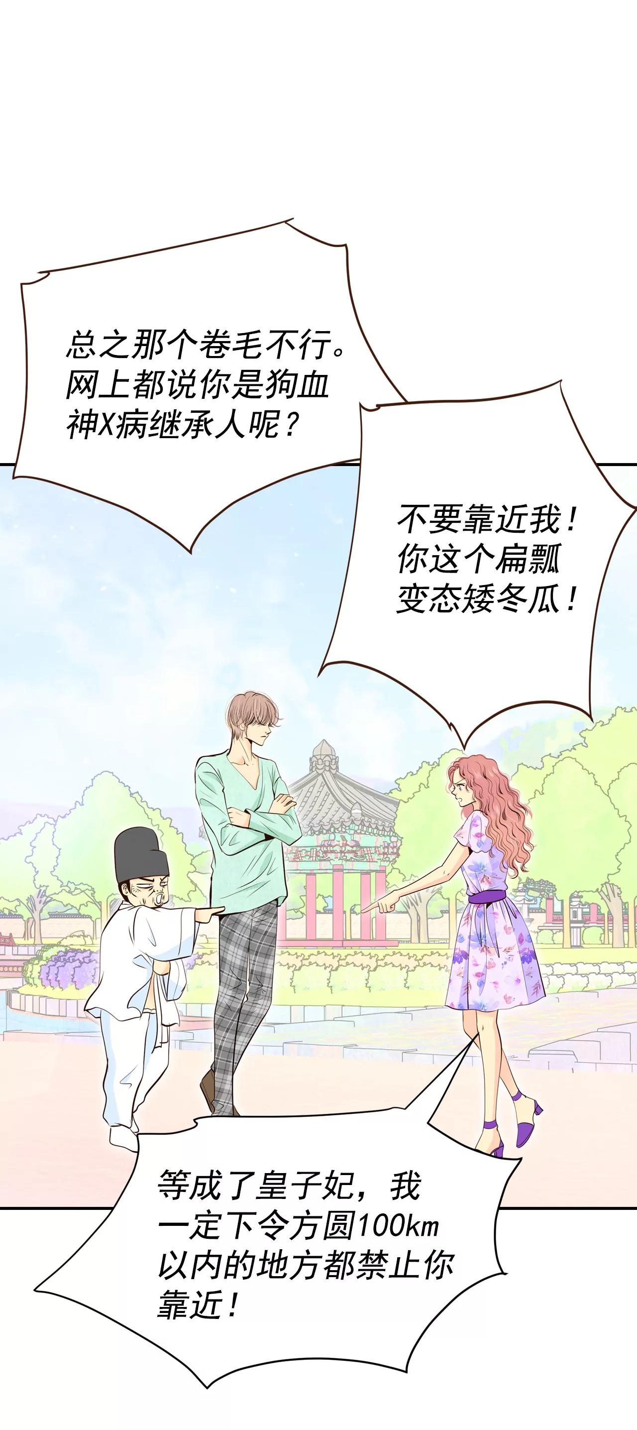 288-危机又起（2）7