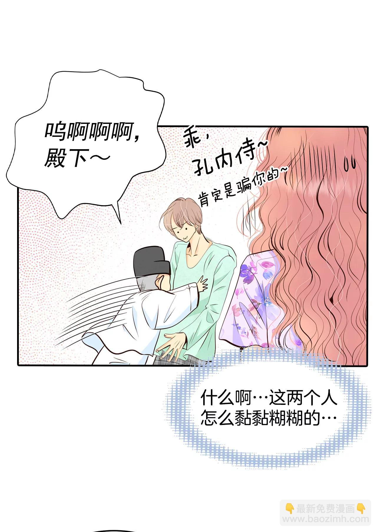 288-危机又起（2）8