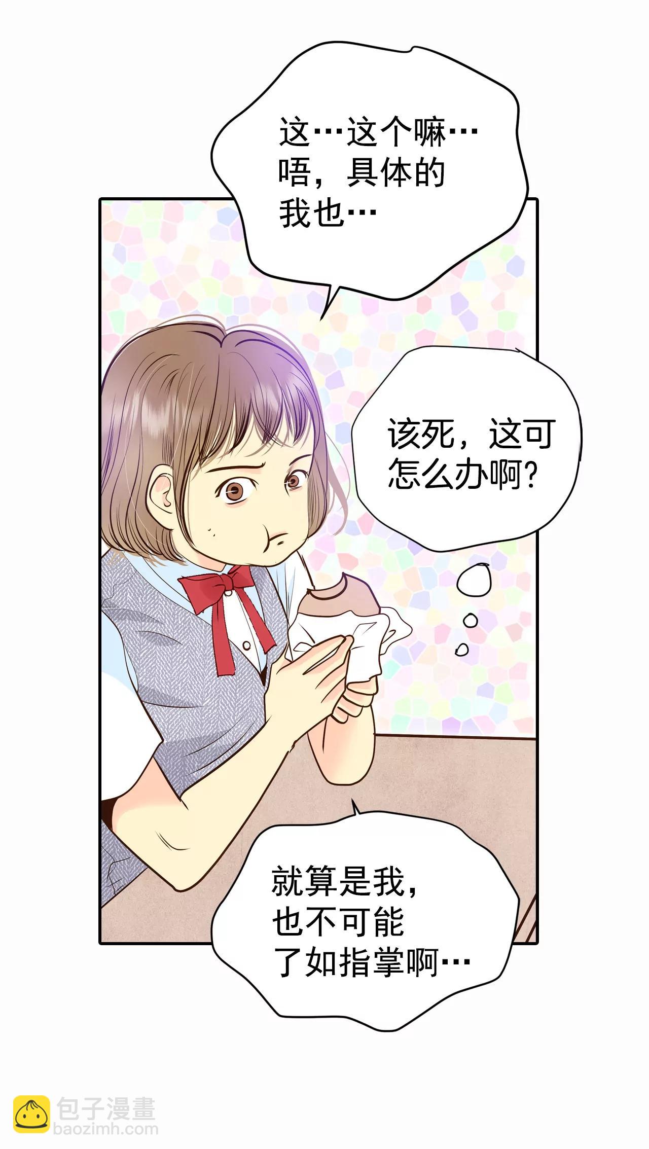 289-危机又起（3）12