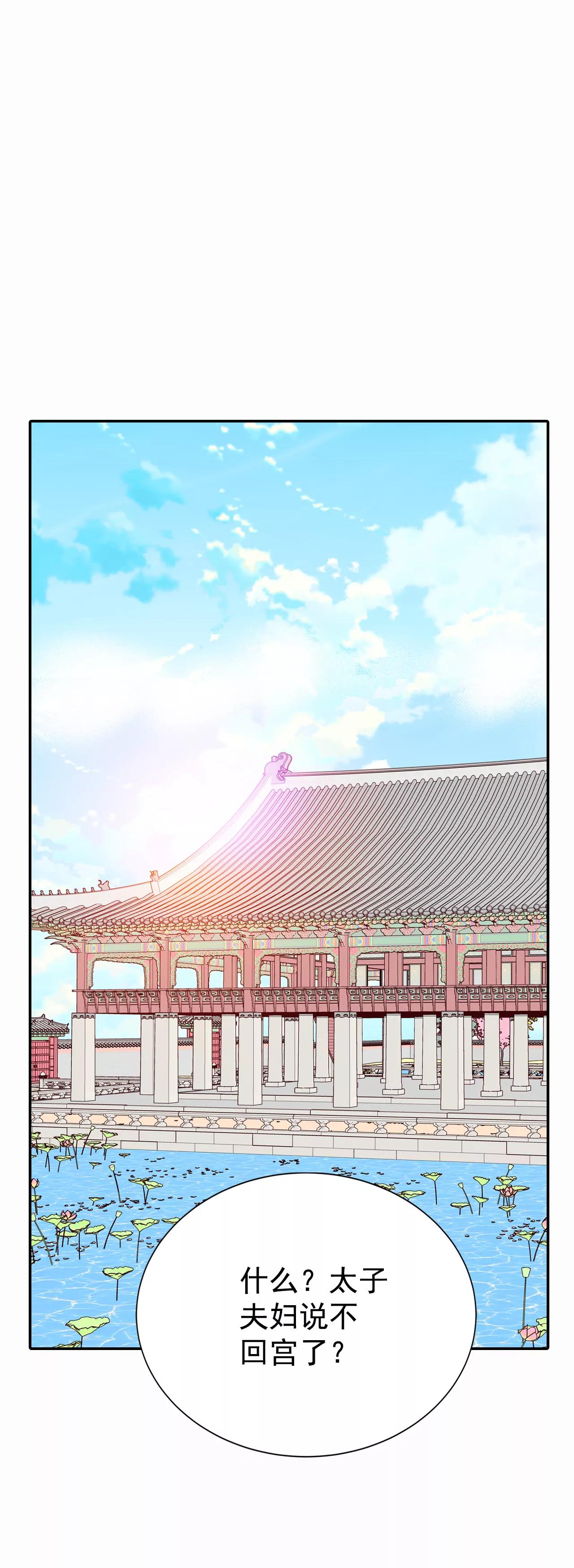 289-危机又起（3）14